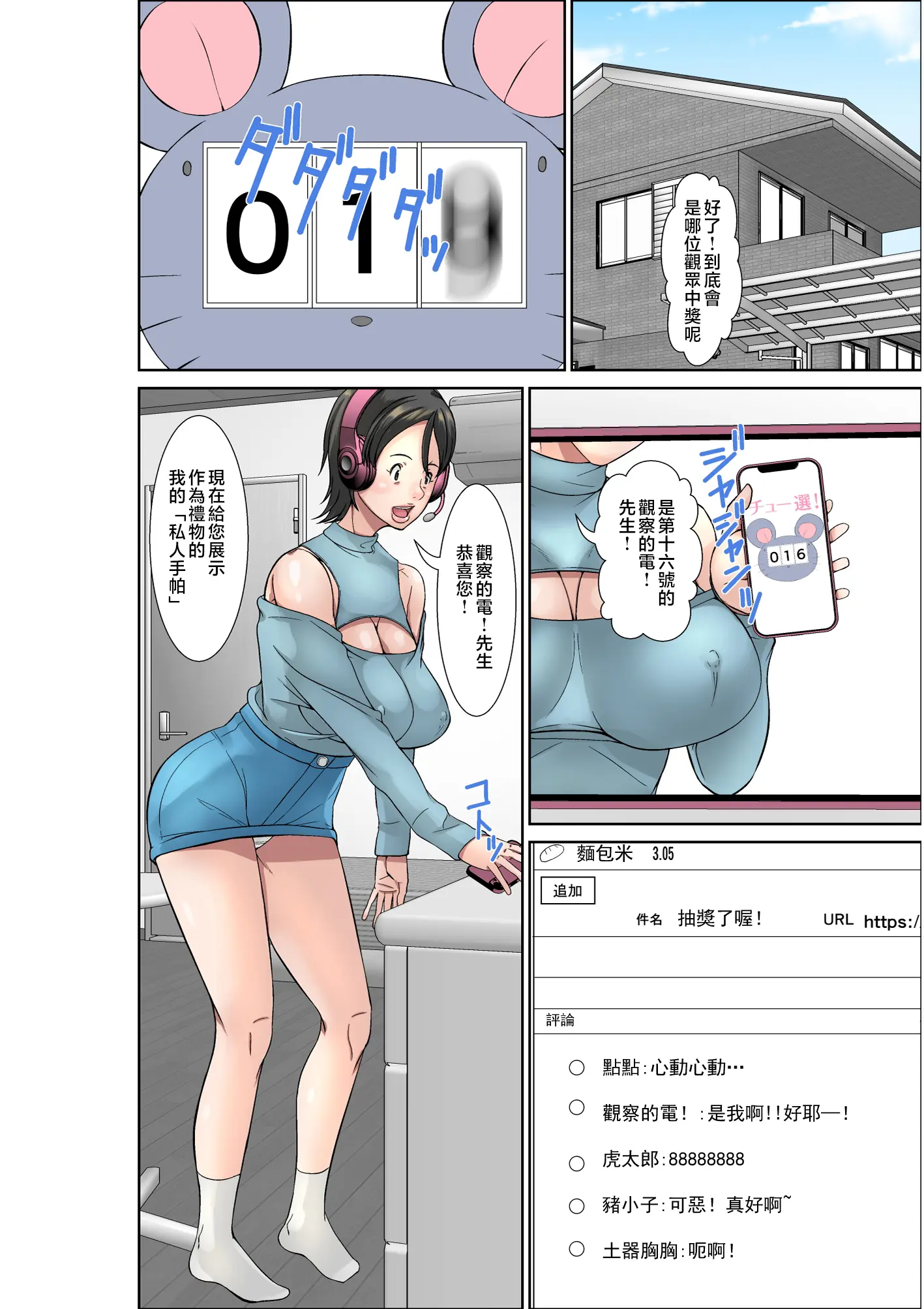 웹툰 이미지 1