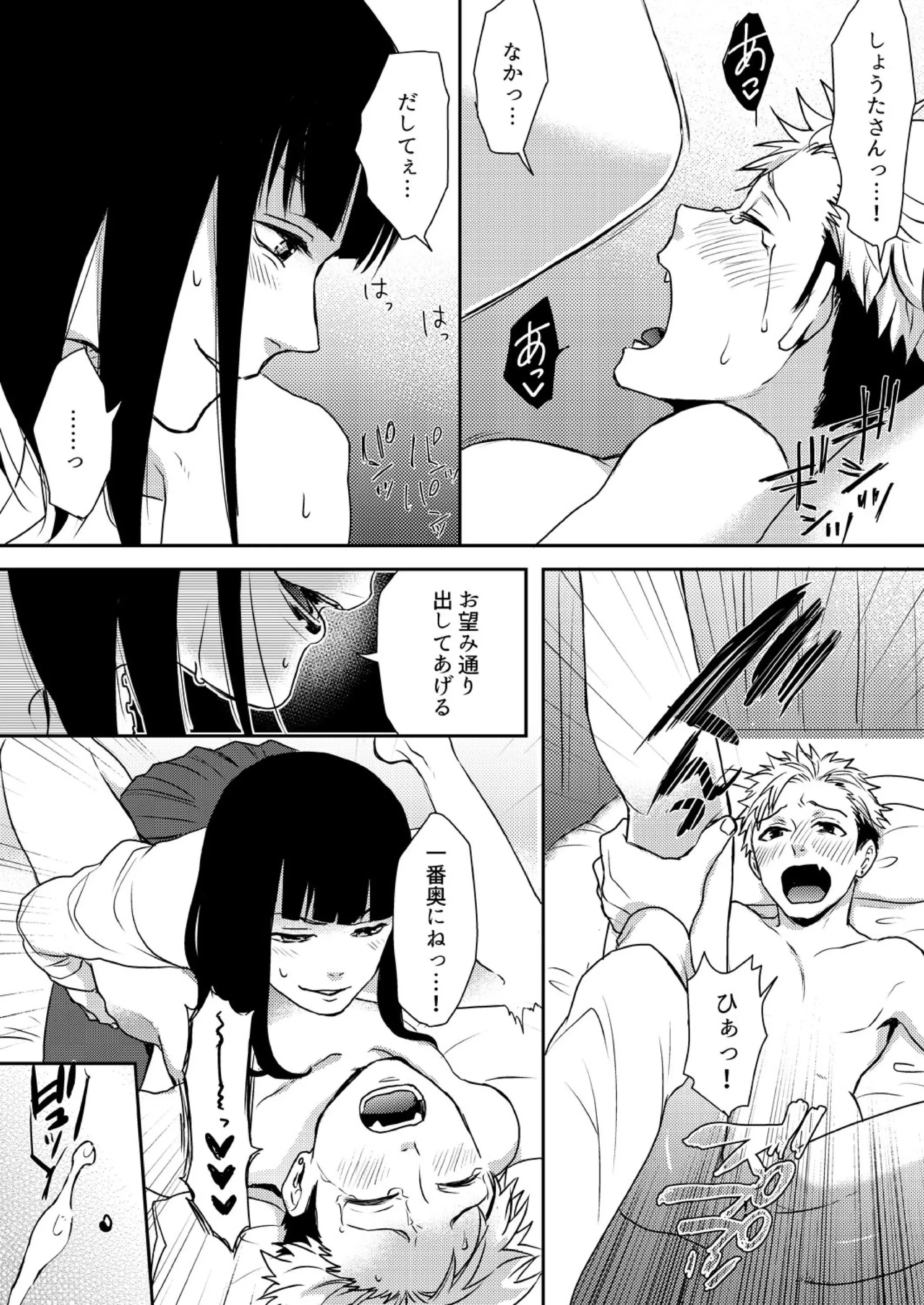 웹툰 이미지 22
