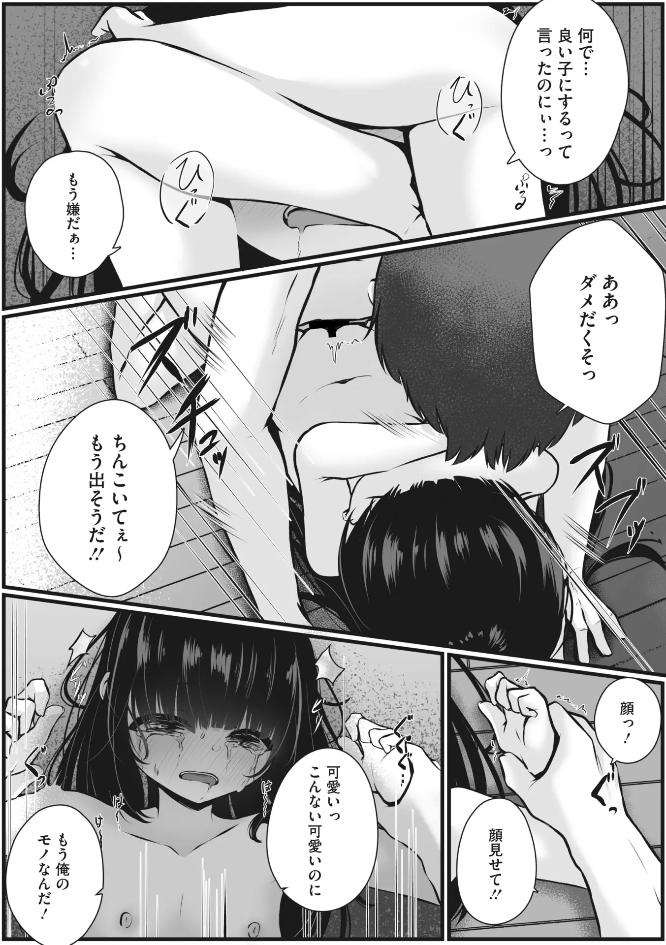 웹툰 이미지 60