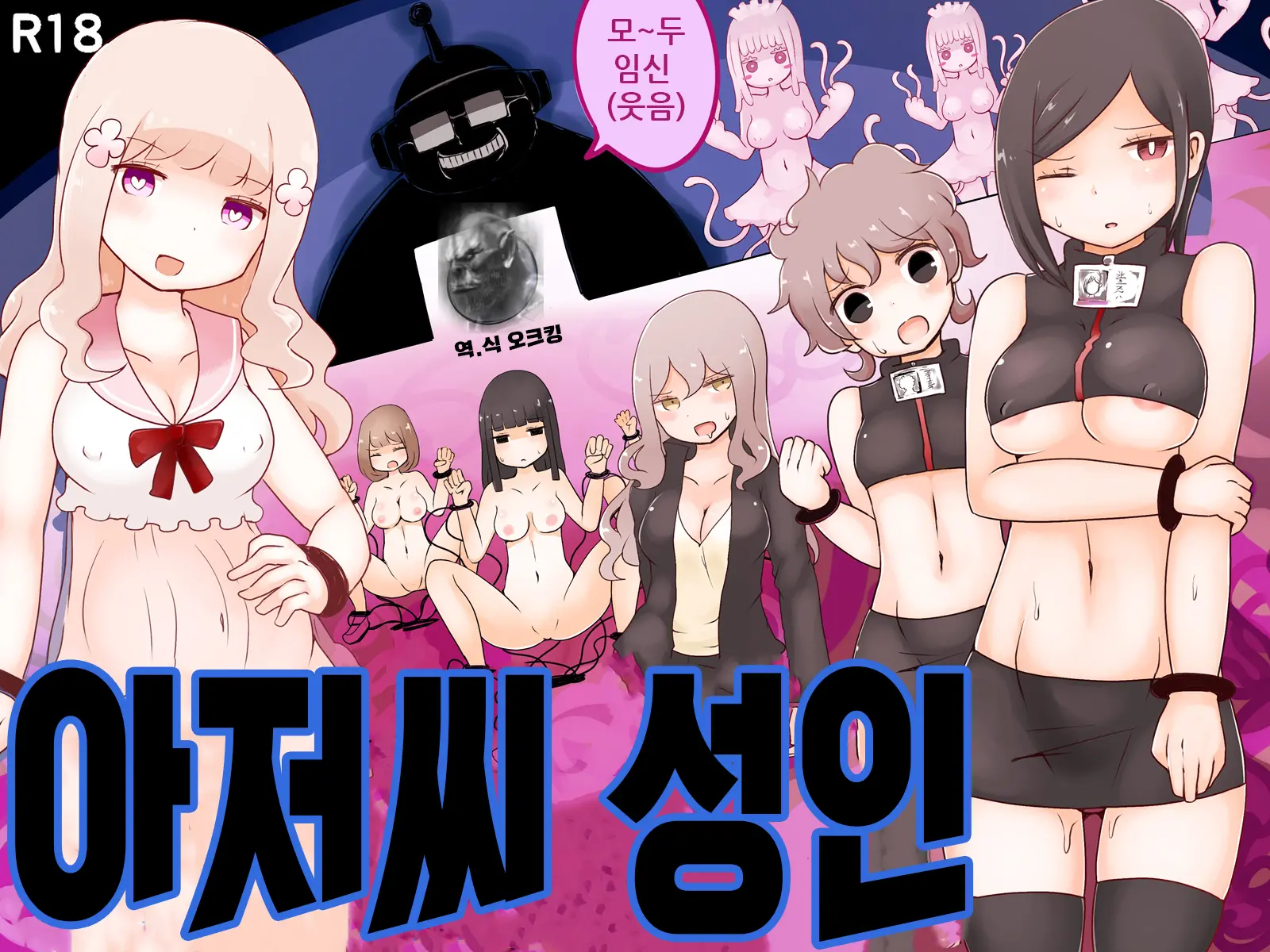 웹툰 이미지 0