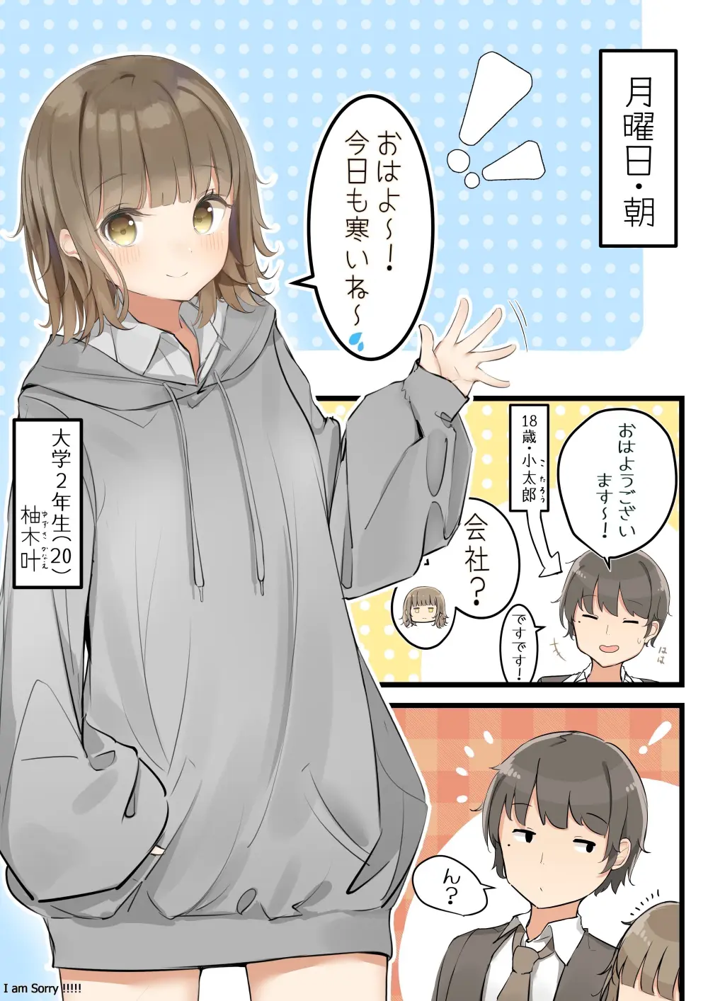 웹툰 이미지 72