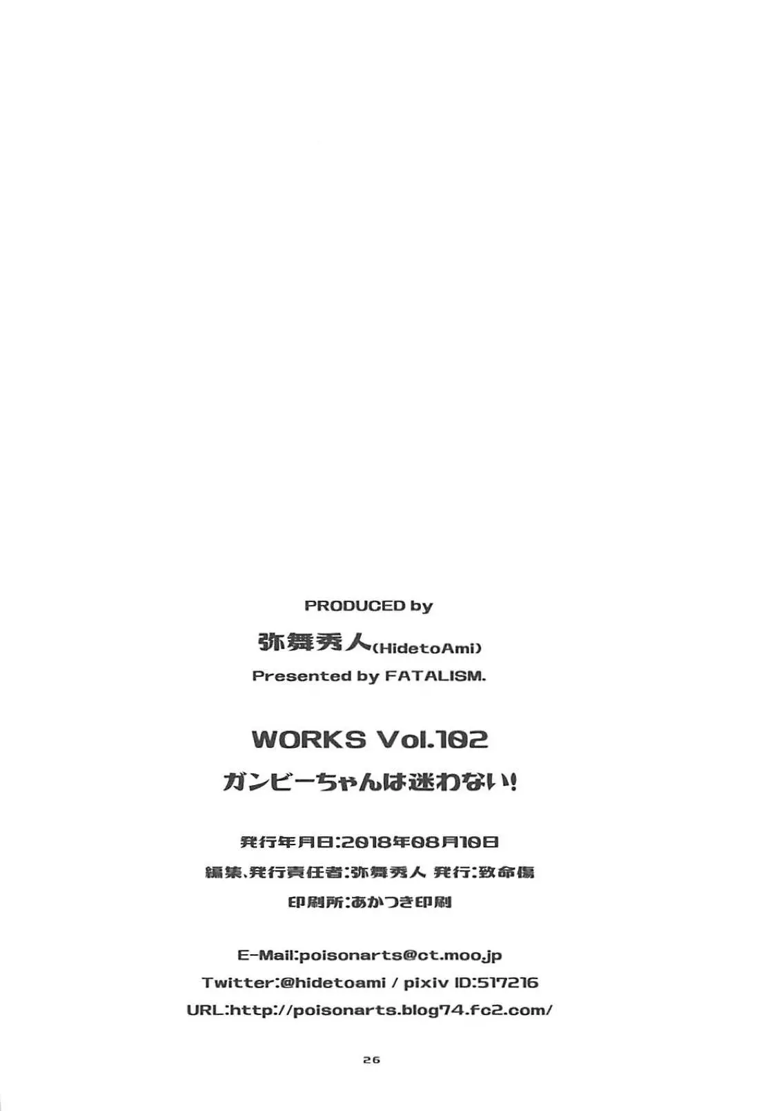 웹툰 이미지 24