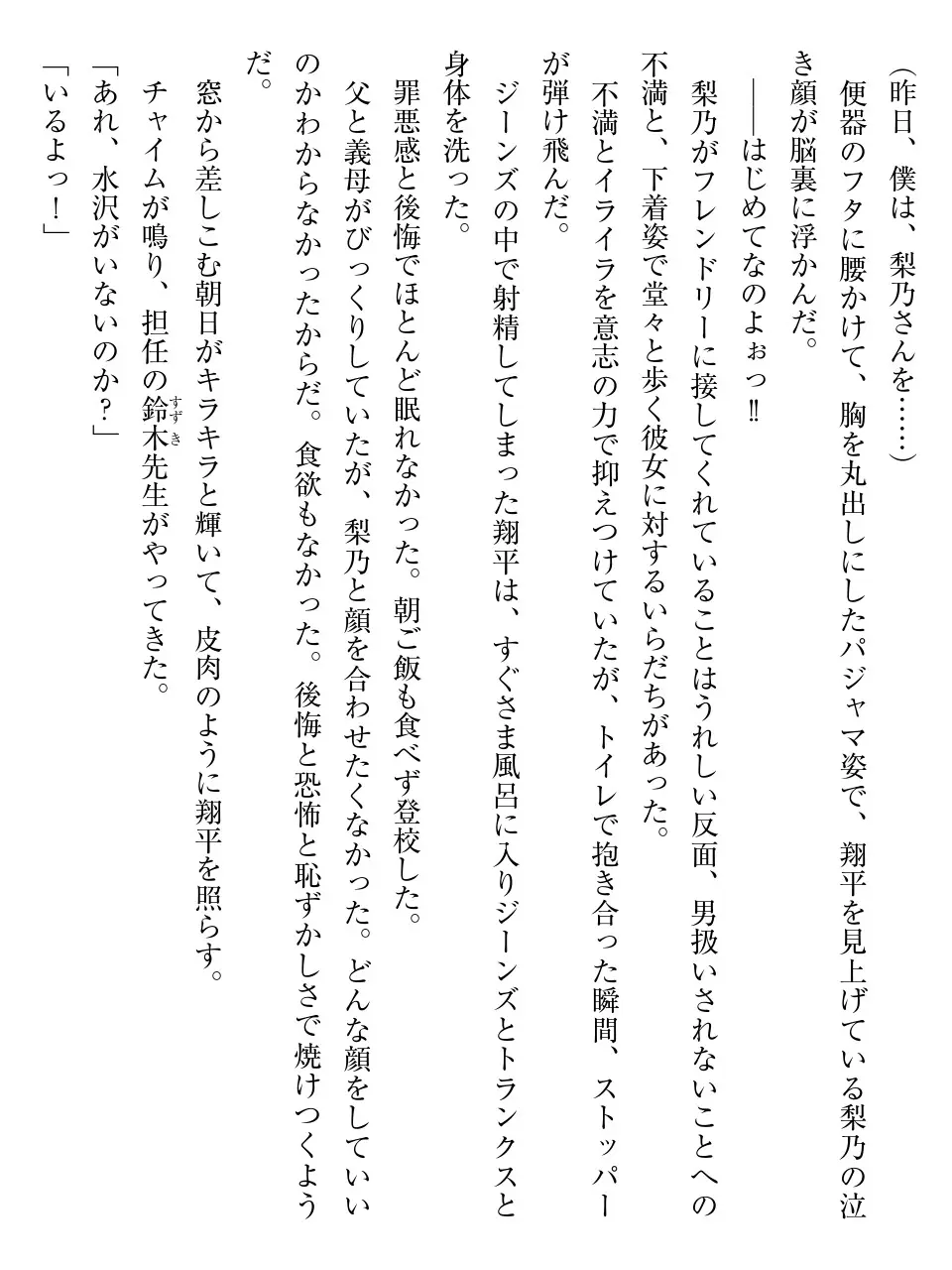 웹툰 이미지 38