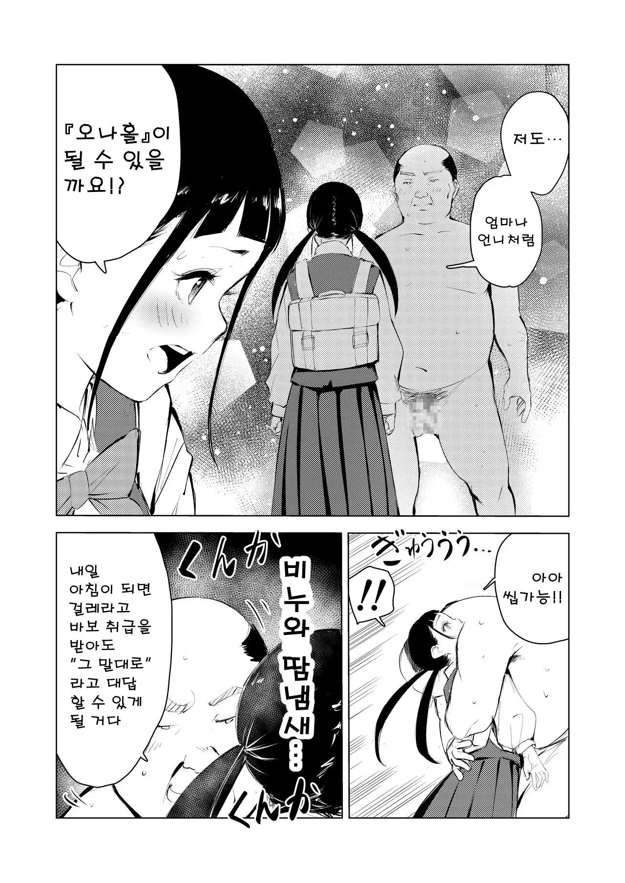 웹툰 이미지 24
