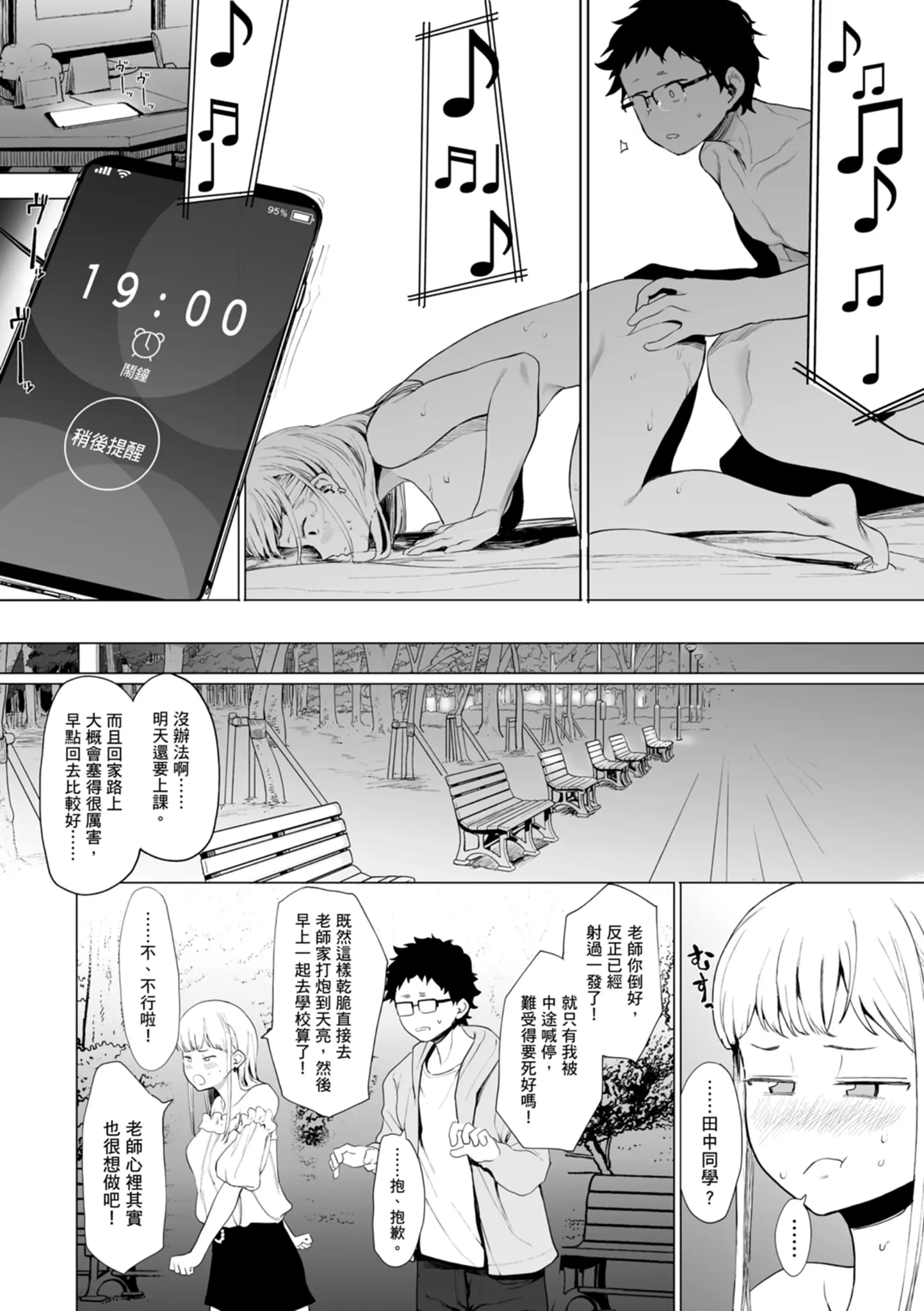 웹툰 이미지 53