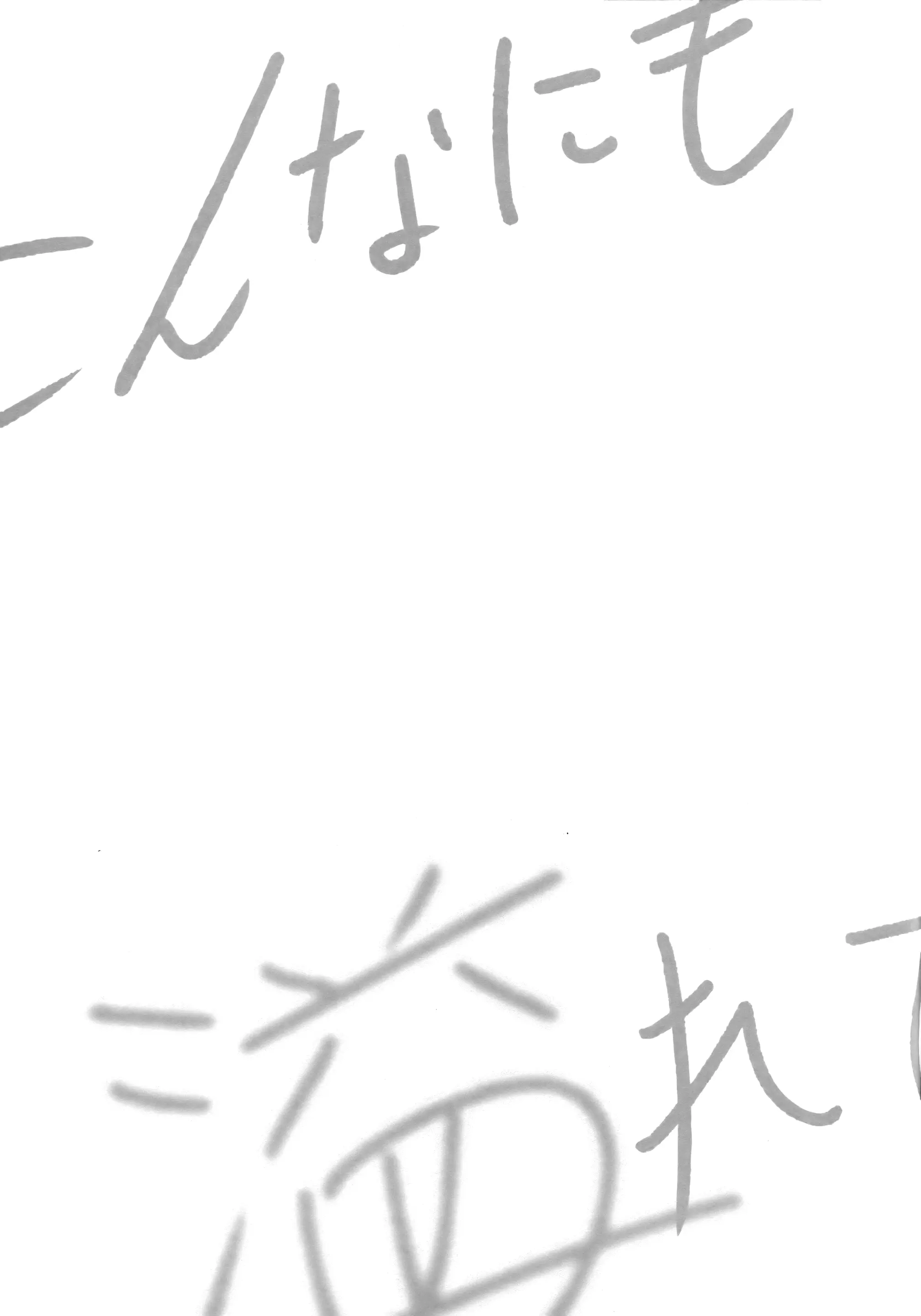 웹툰 이미지 23