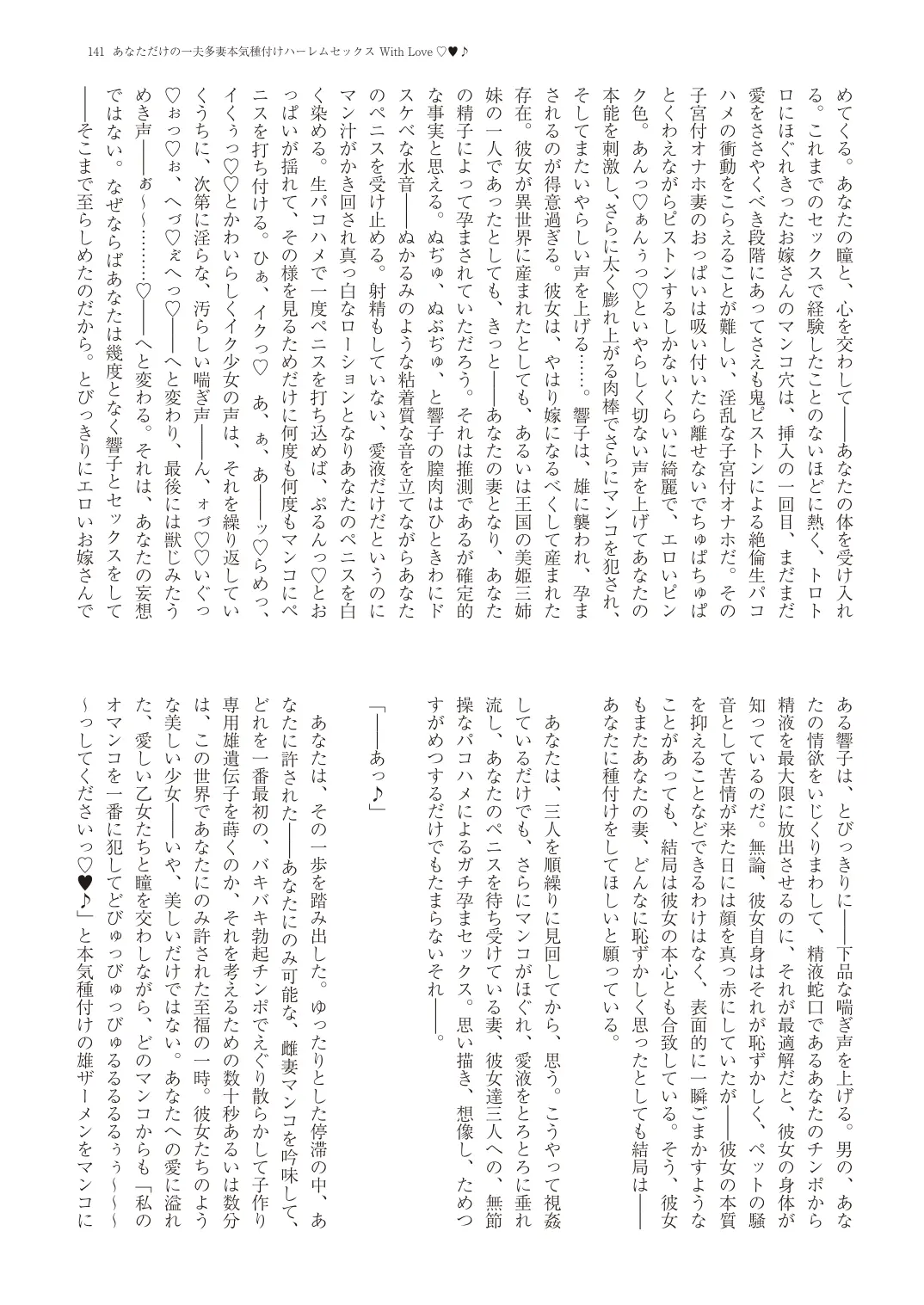 웹툰 이미지 143