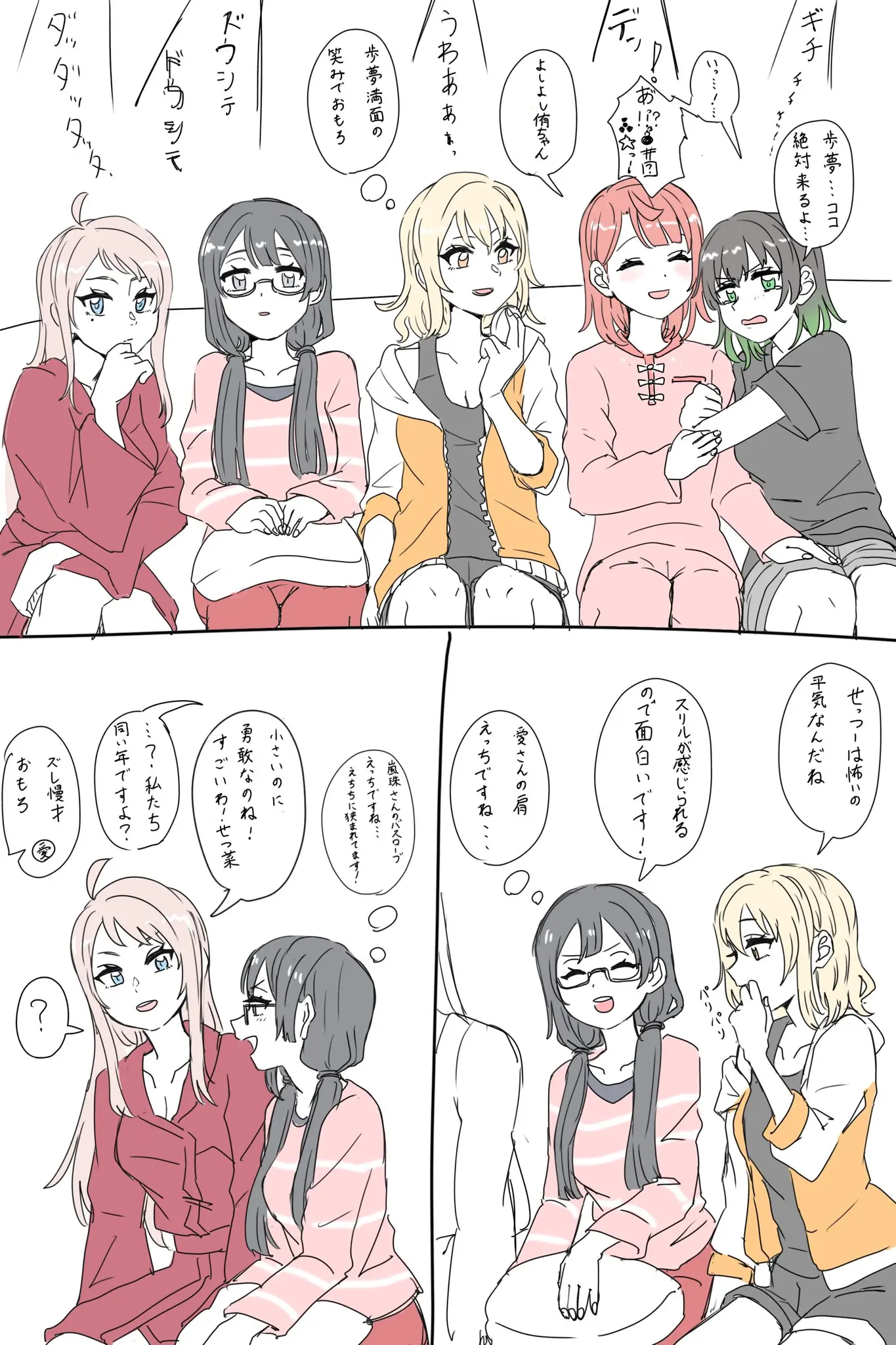 웹툰 이미지 119