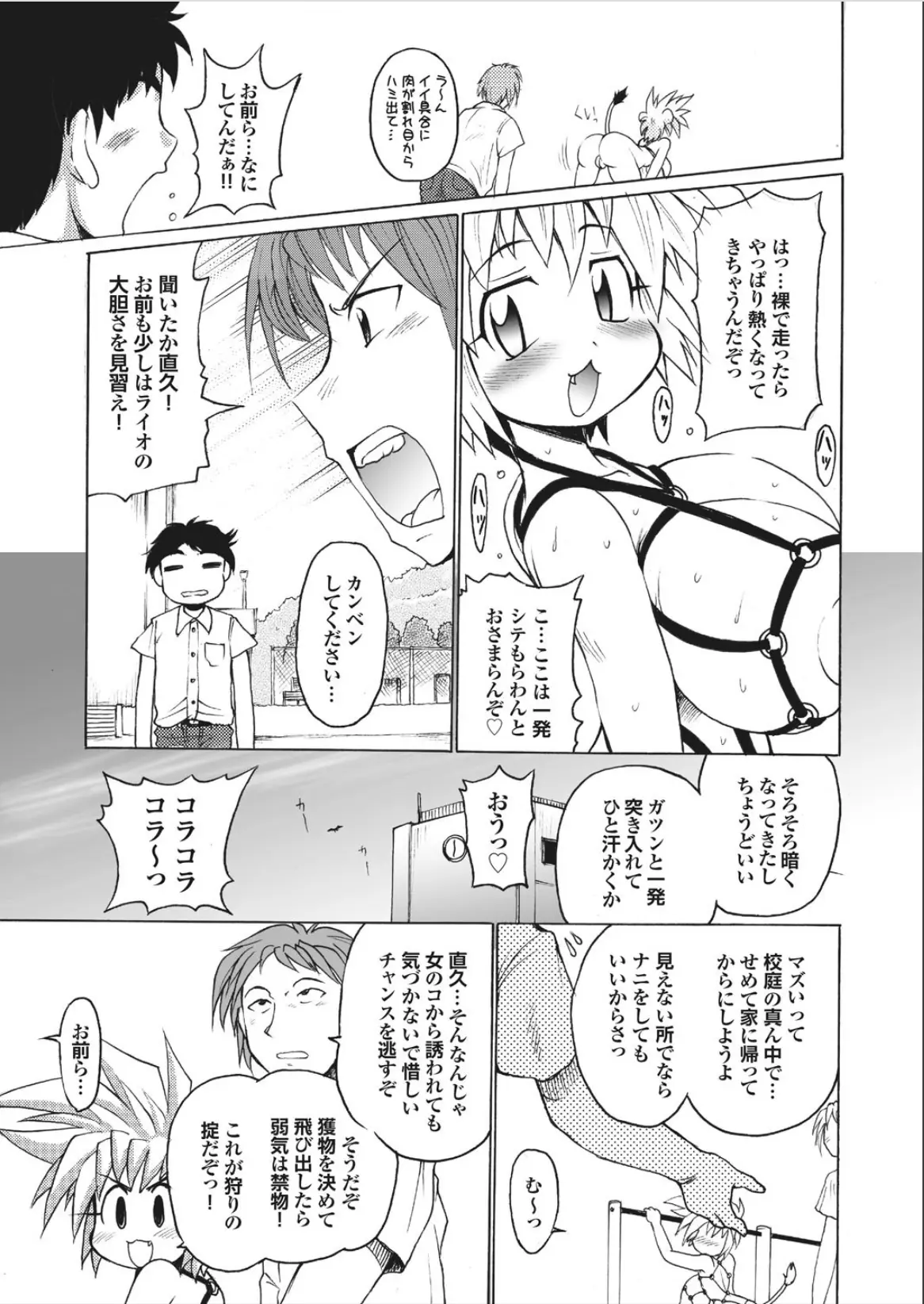 웹툰 이미지 30