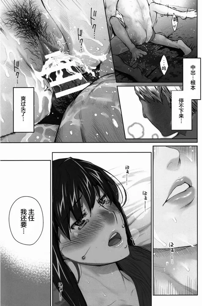 웹툰 이미지 392