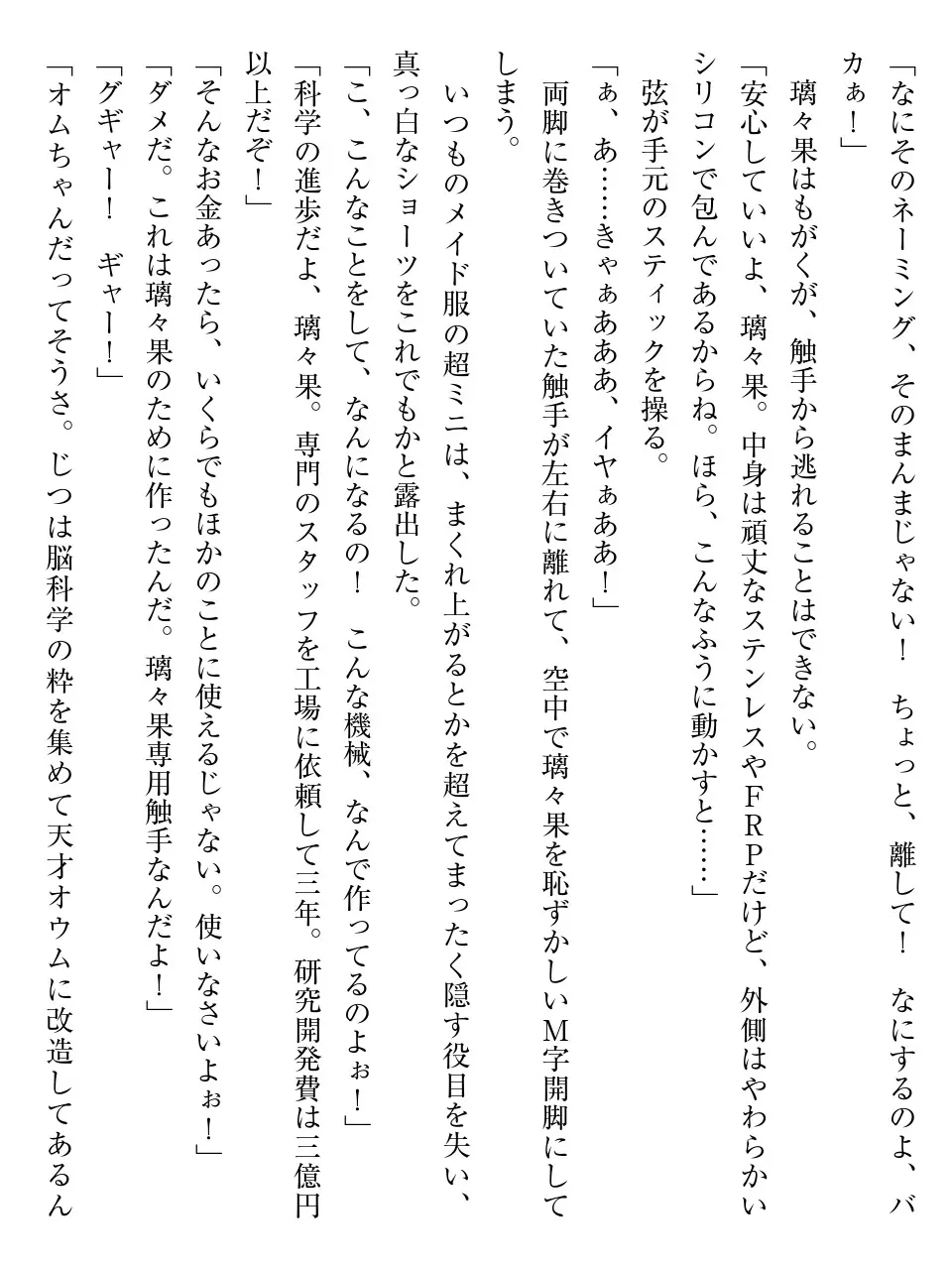 웹툰 이미지 81