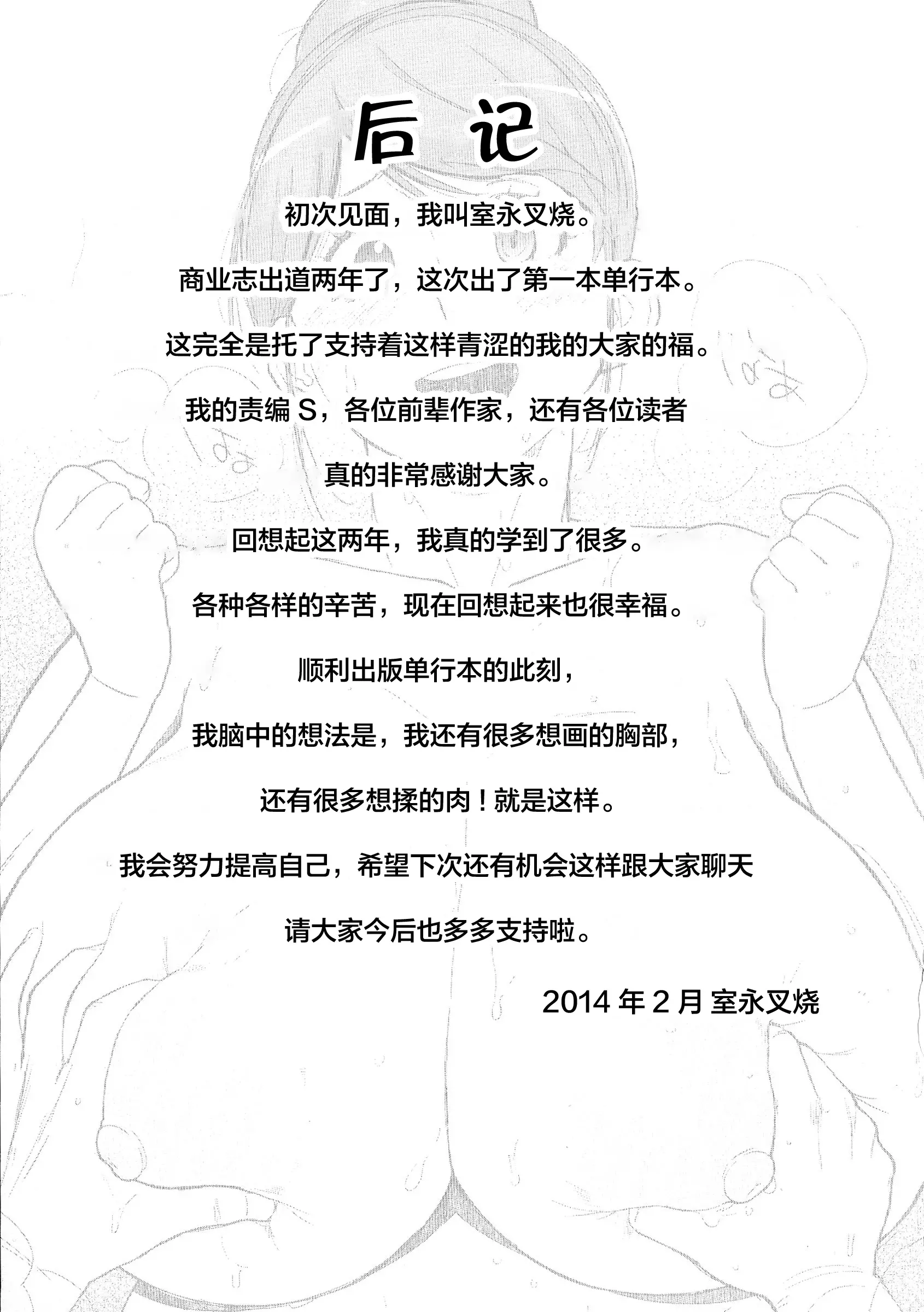 웹툰 이미지 201