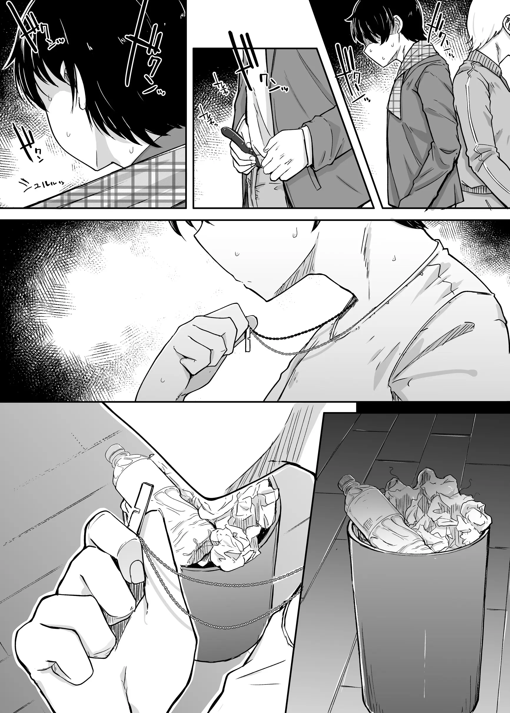 웹툰 이미지 53