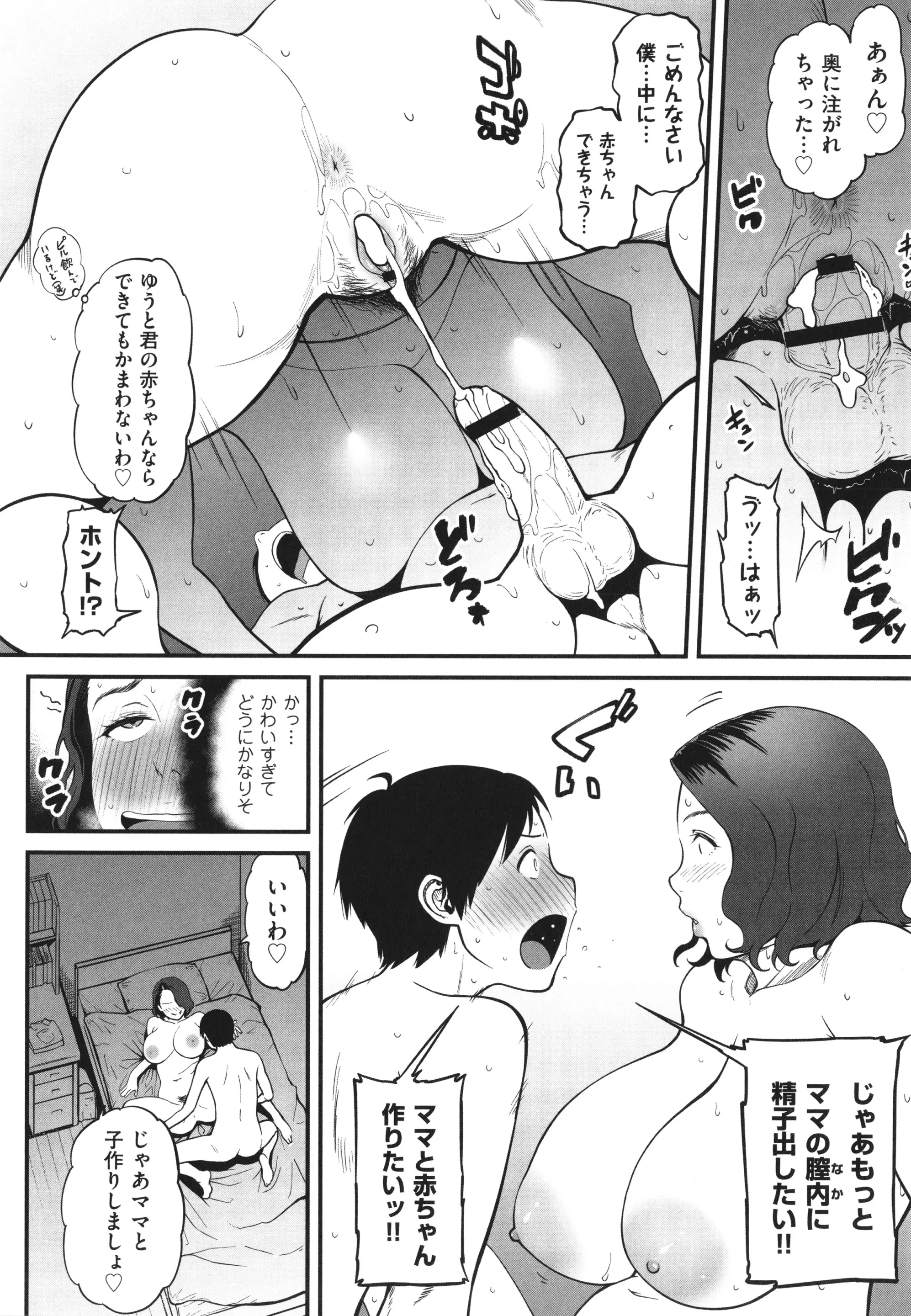 웹툰 이미지 132