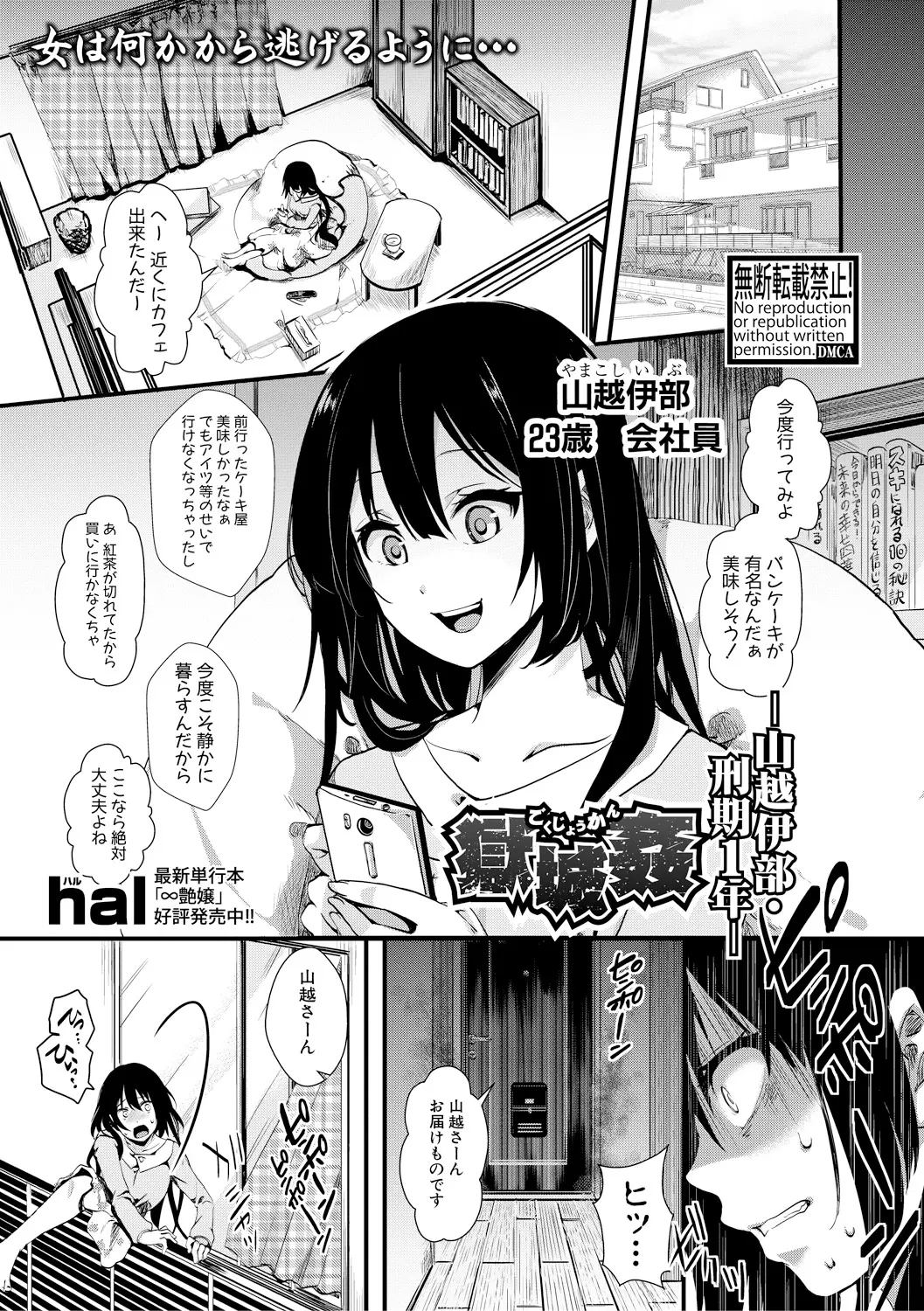 웹툰 이미지 318