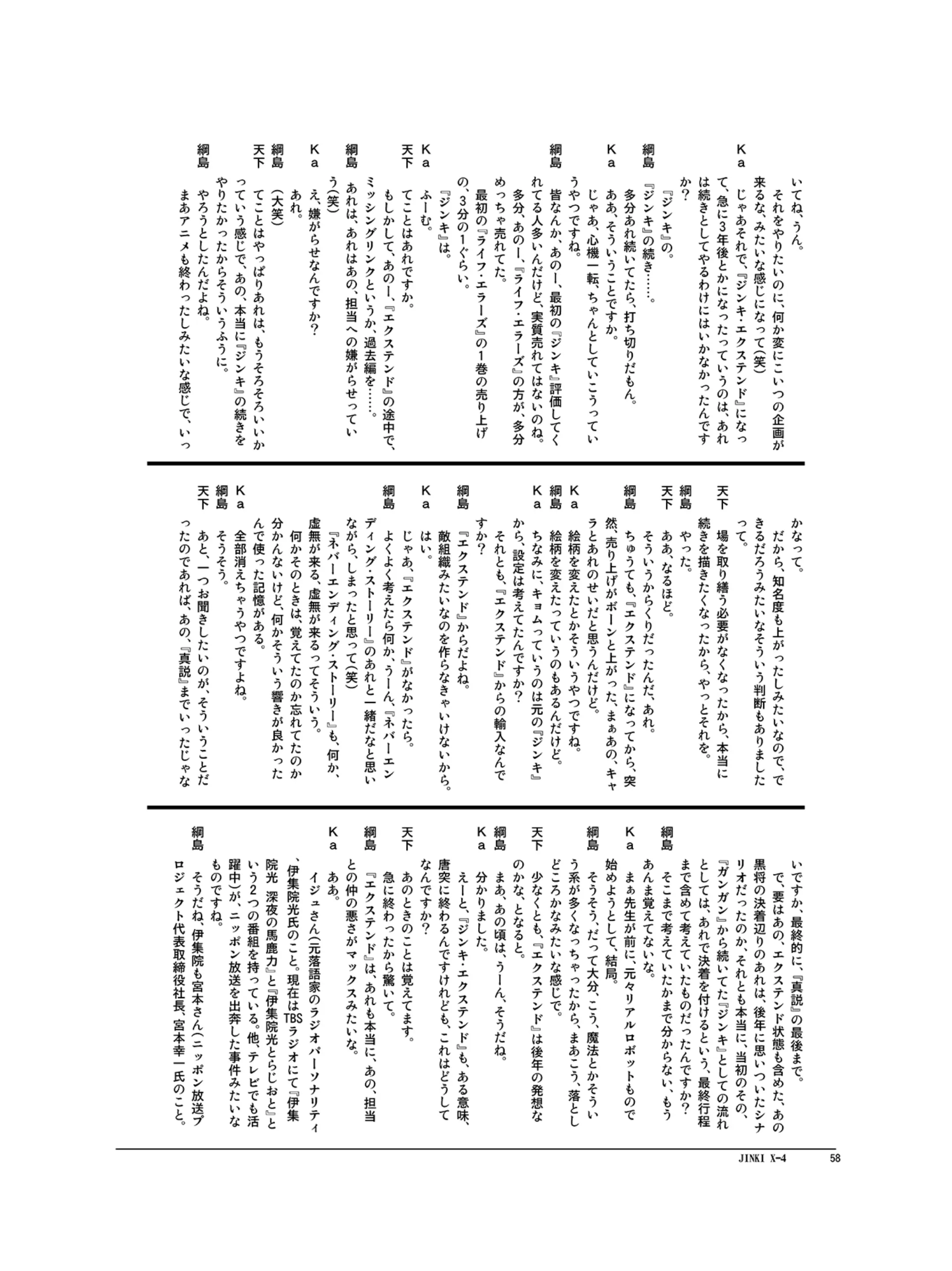 웹툰 이미지 58