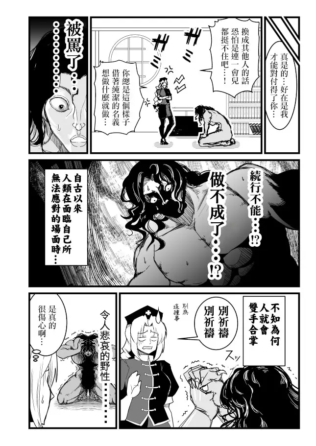 웹툰 이미지 6