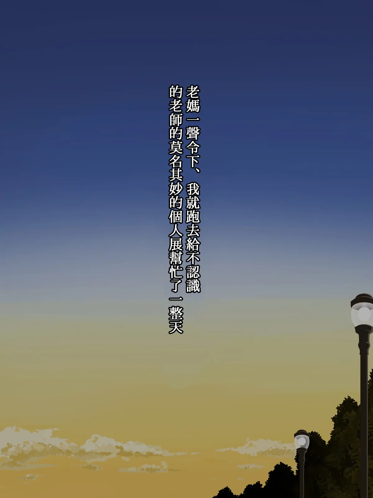 웹툰 이미지 36