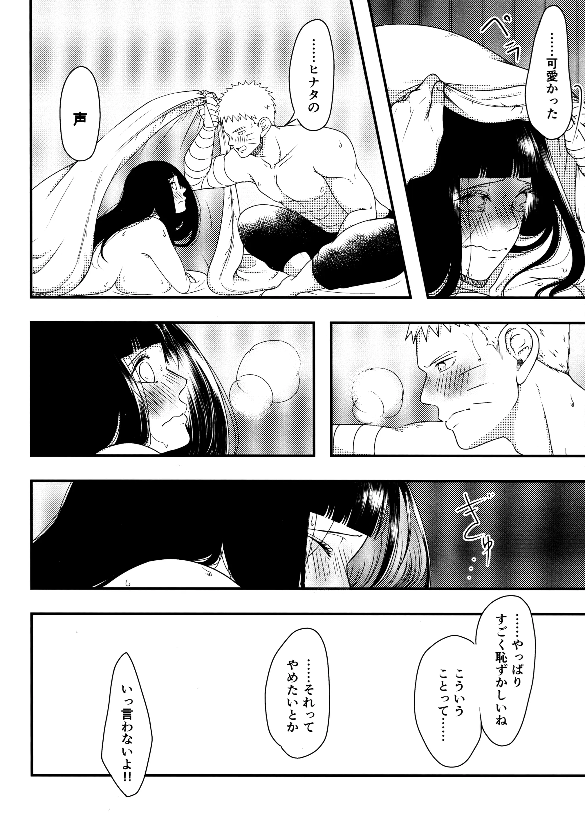 웹툰 이미지 28