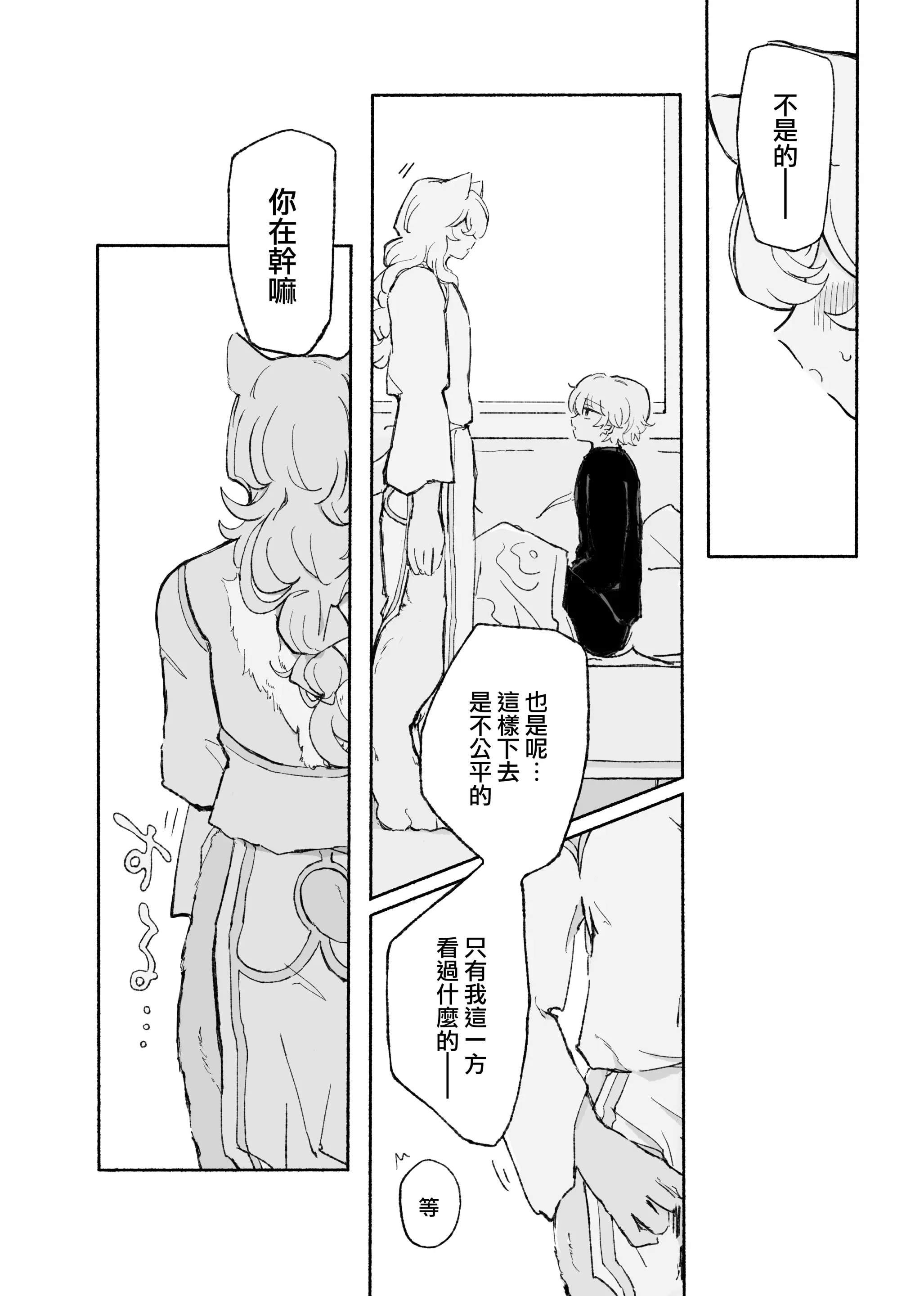 웹툰 이미지 15