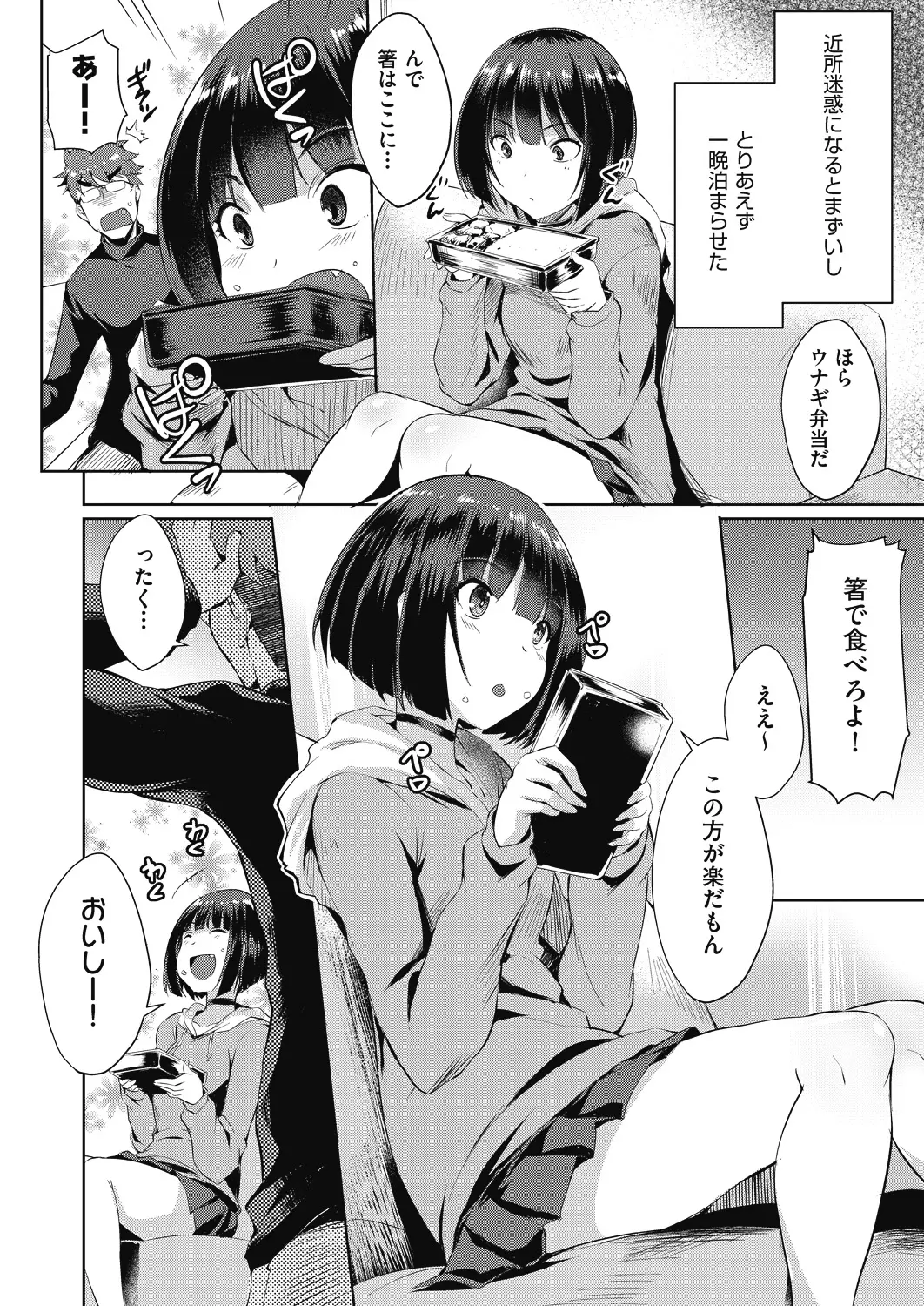 웹툰 이미지 177