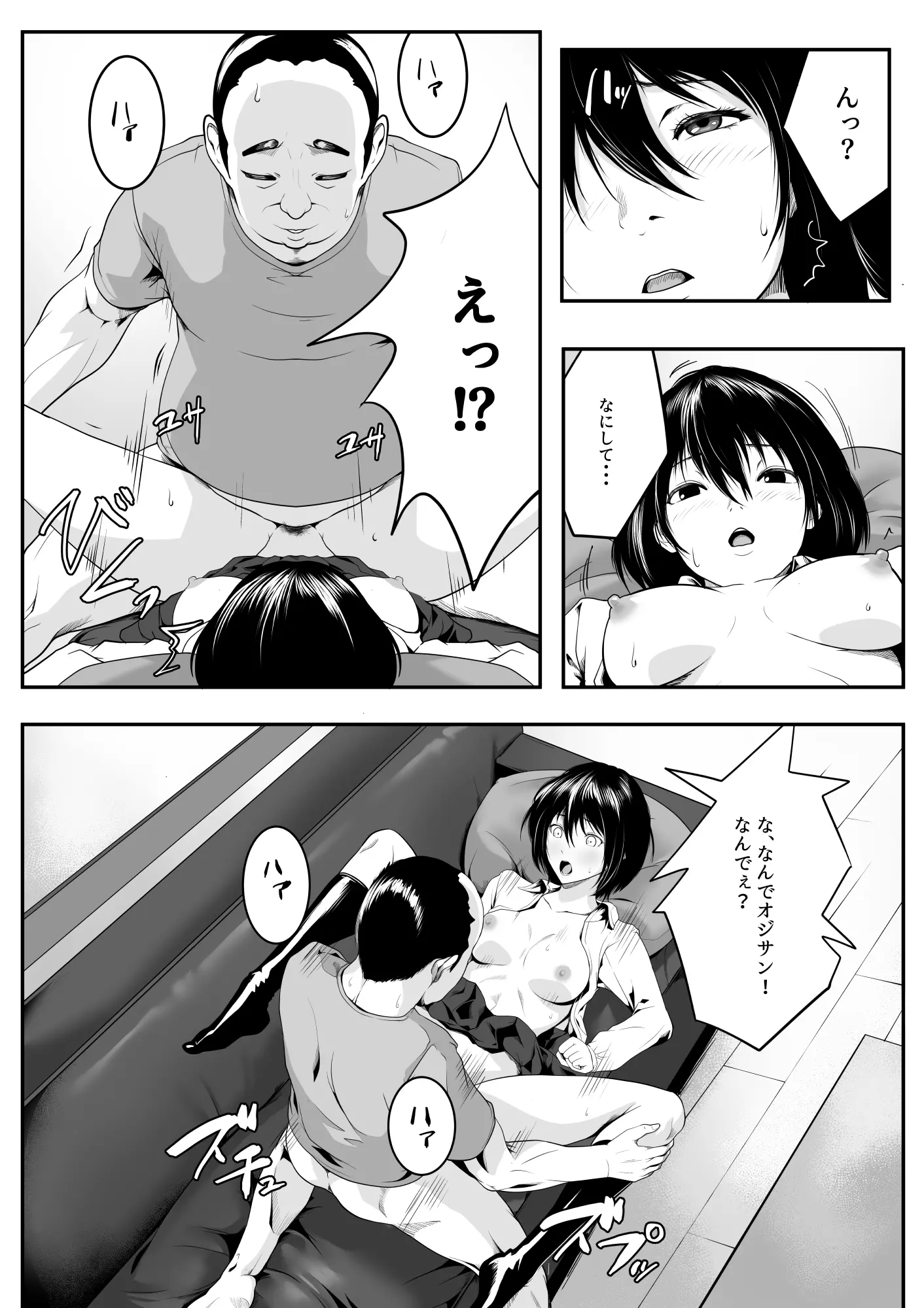 웹툰 이미지 20