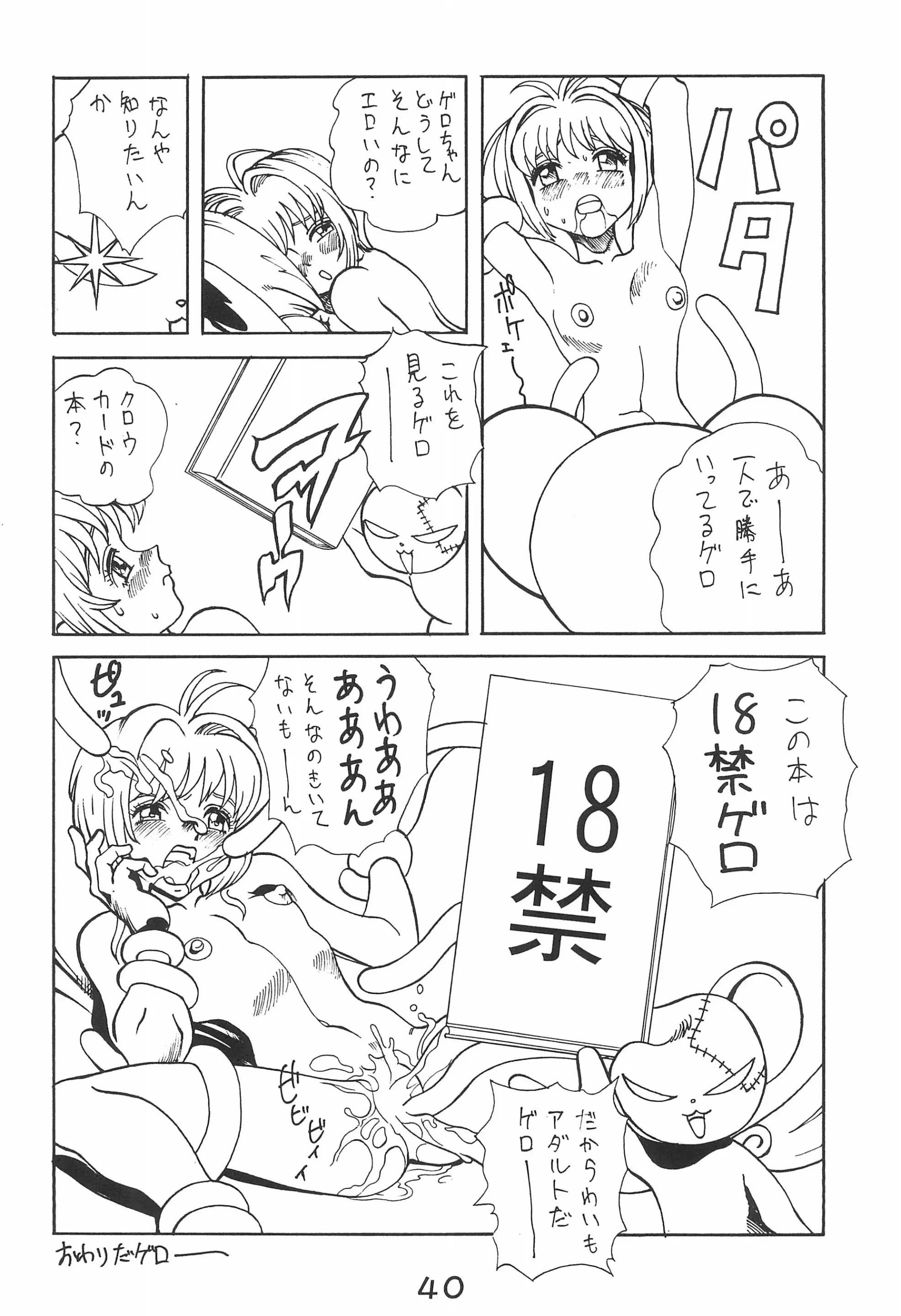 웹툰 이미지 39