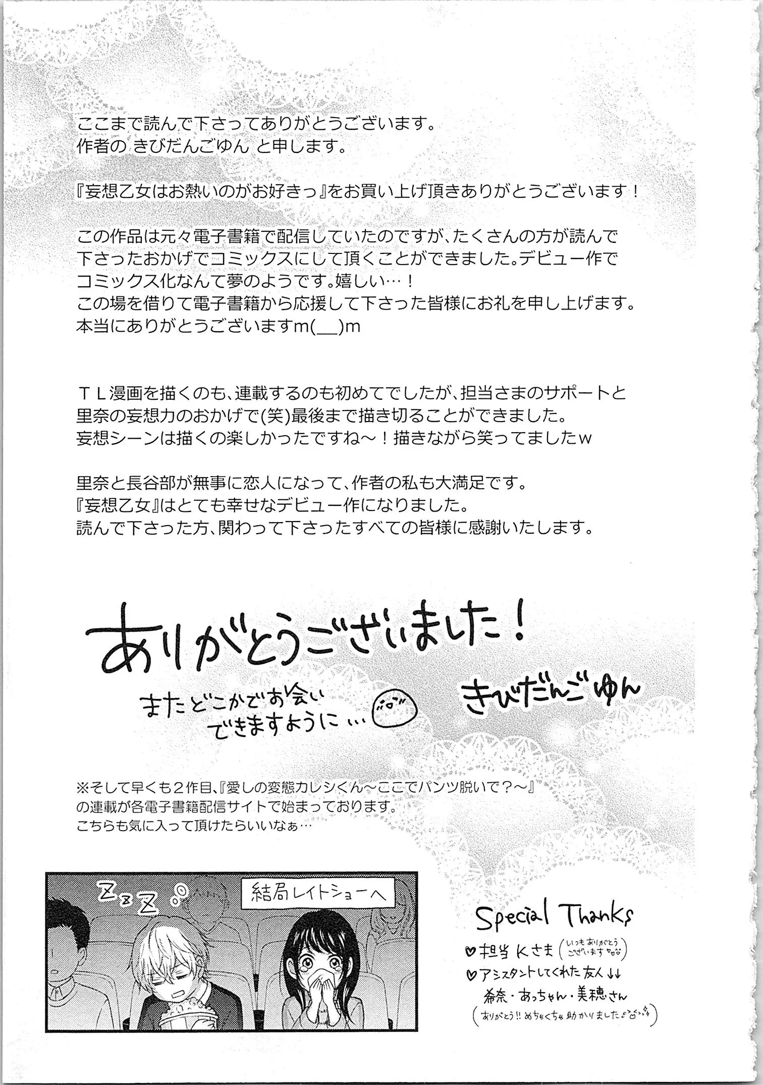 웹툰 이미지 176