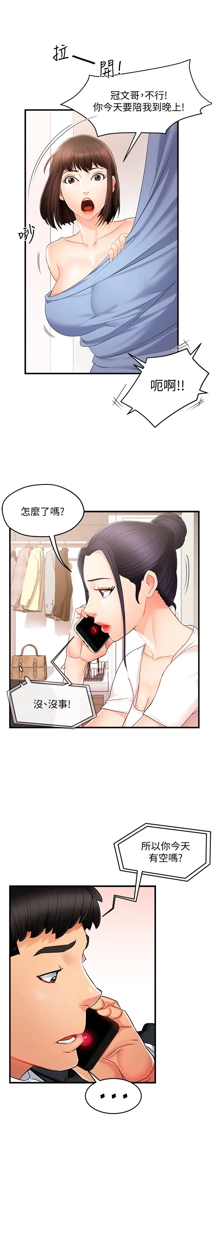 웹툰 이미지 383