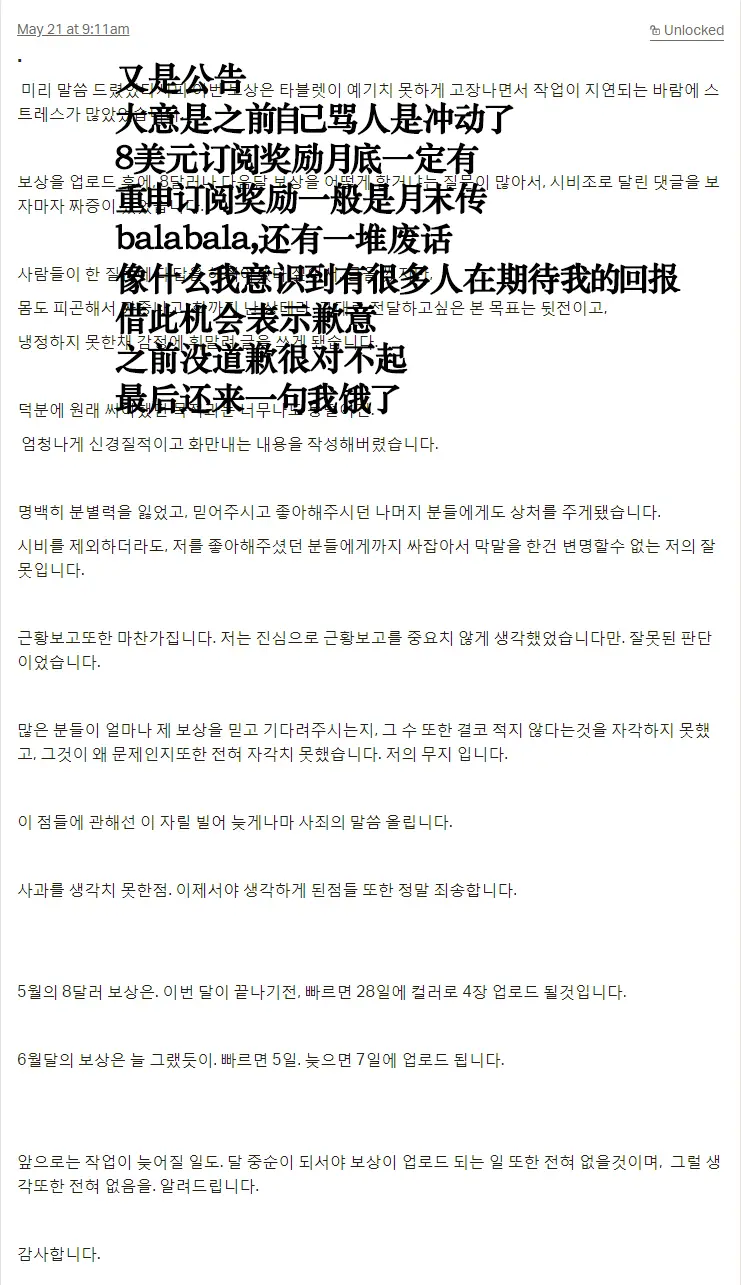 웹툰 이미지 6