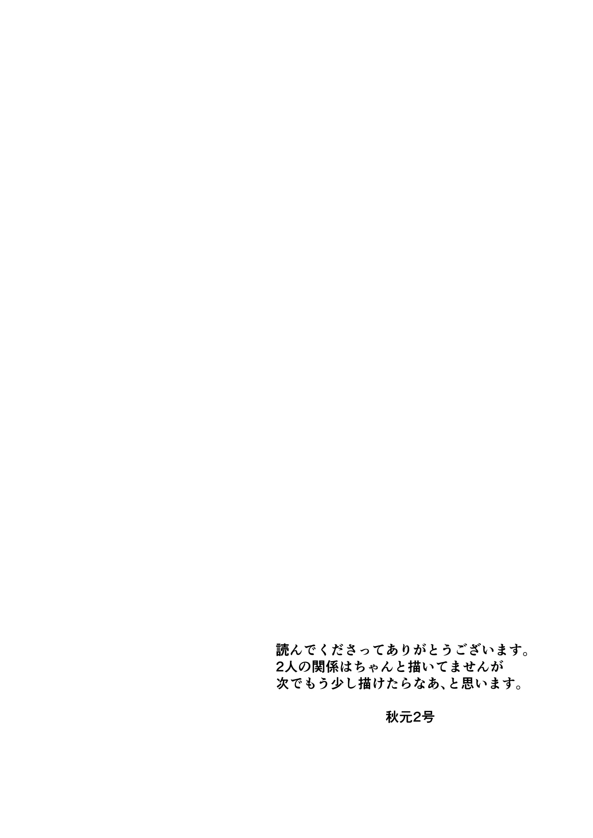 웹툰 이미지 22