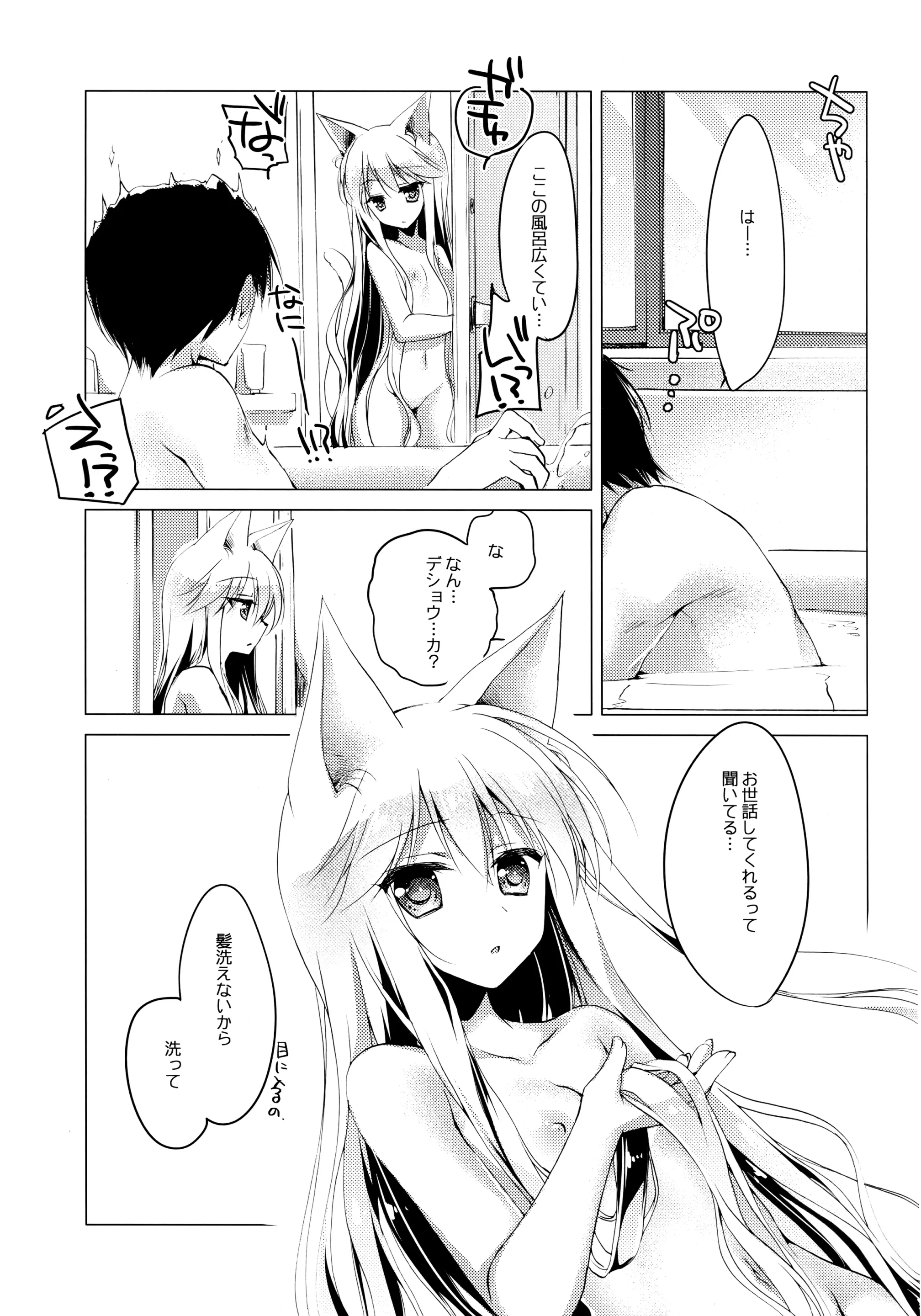 웹툰 이미지 107