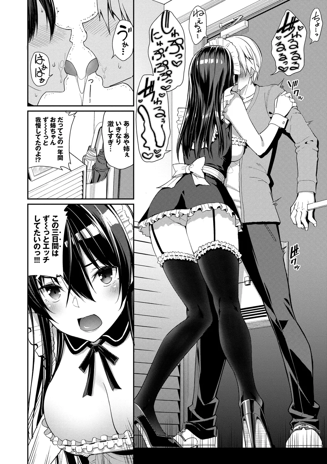 웹툰 이미지 47
