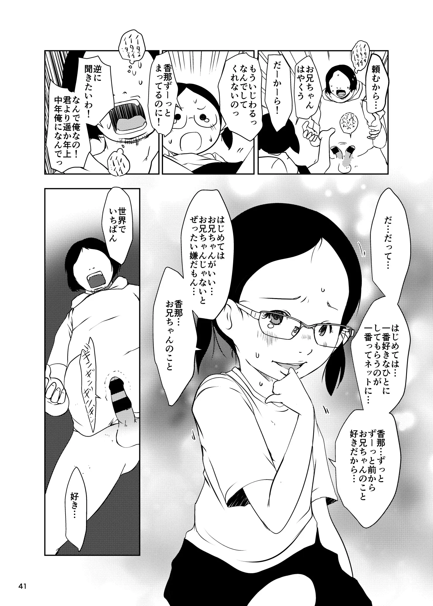 웹툰 이미지 40
