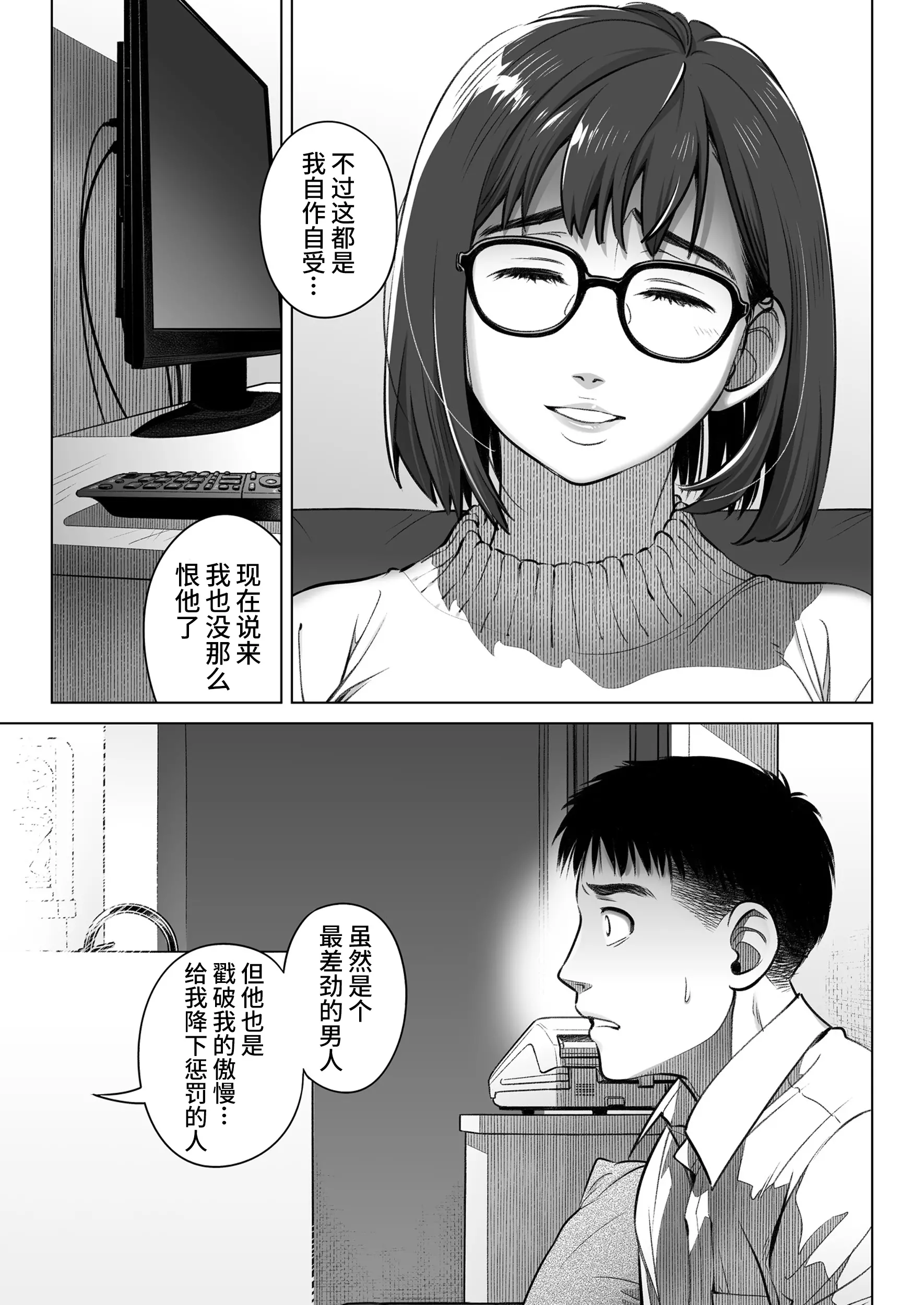 웹툰 이미지 49