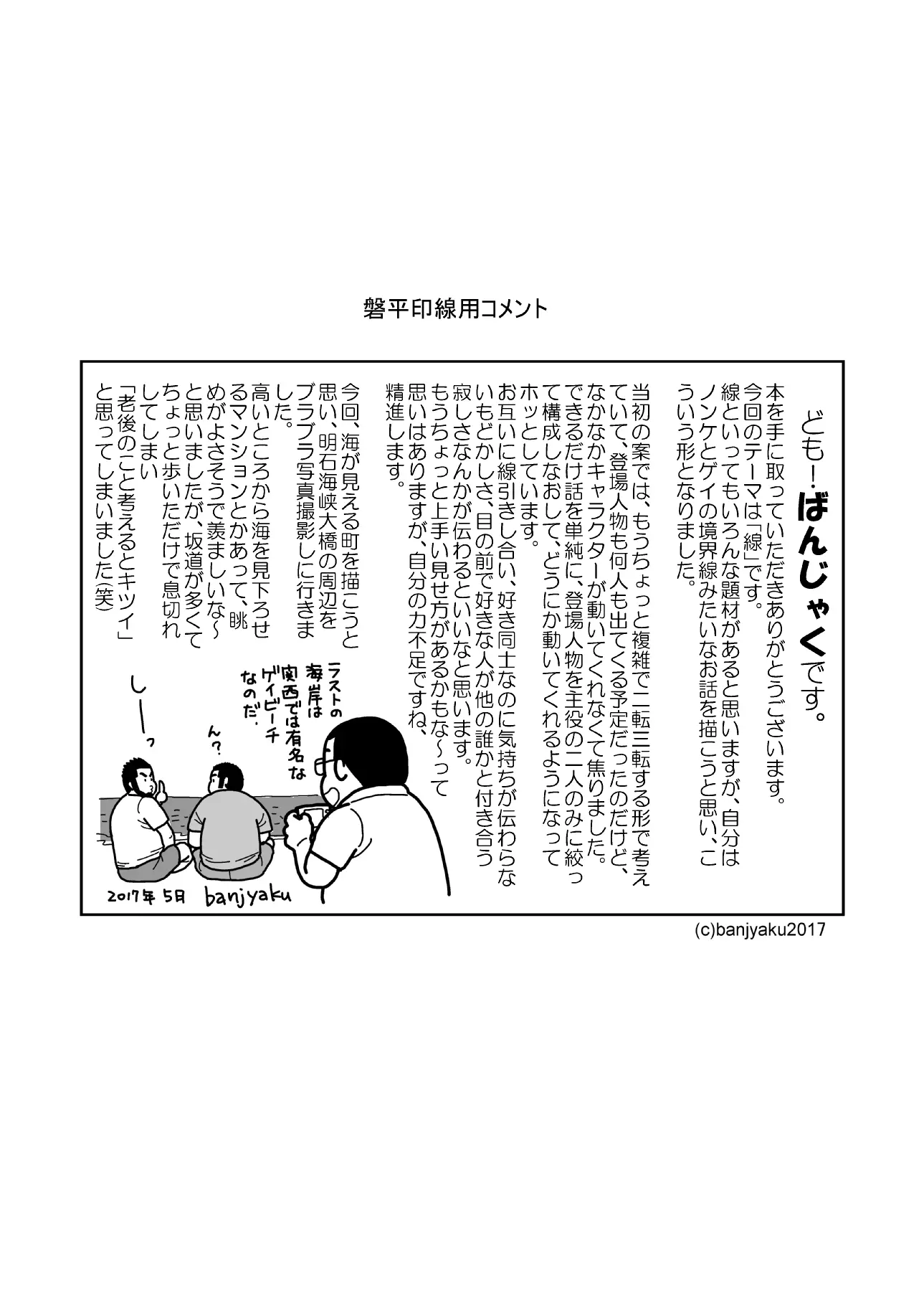 웹툰 이미지 26