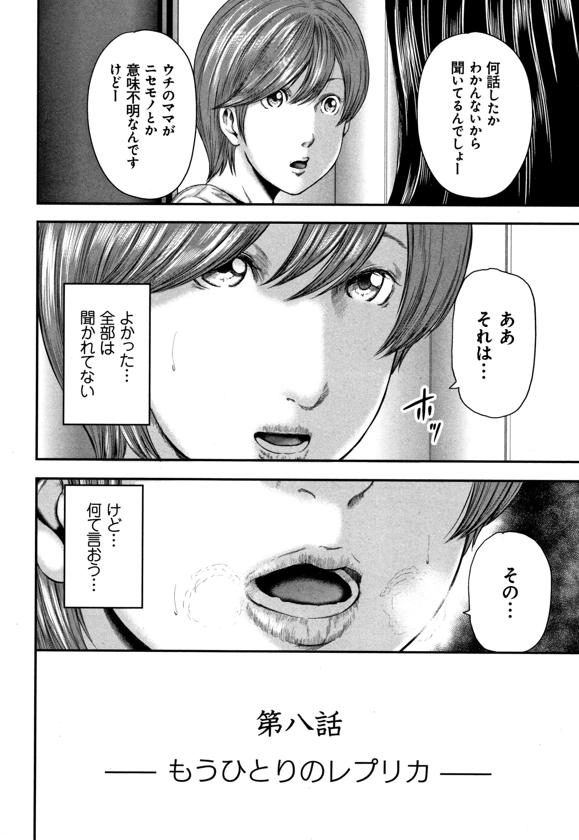 웹툰 이미지 195
