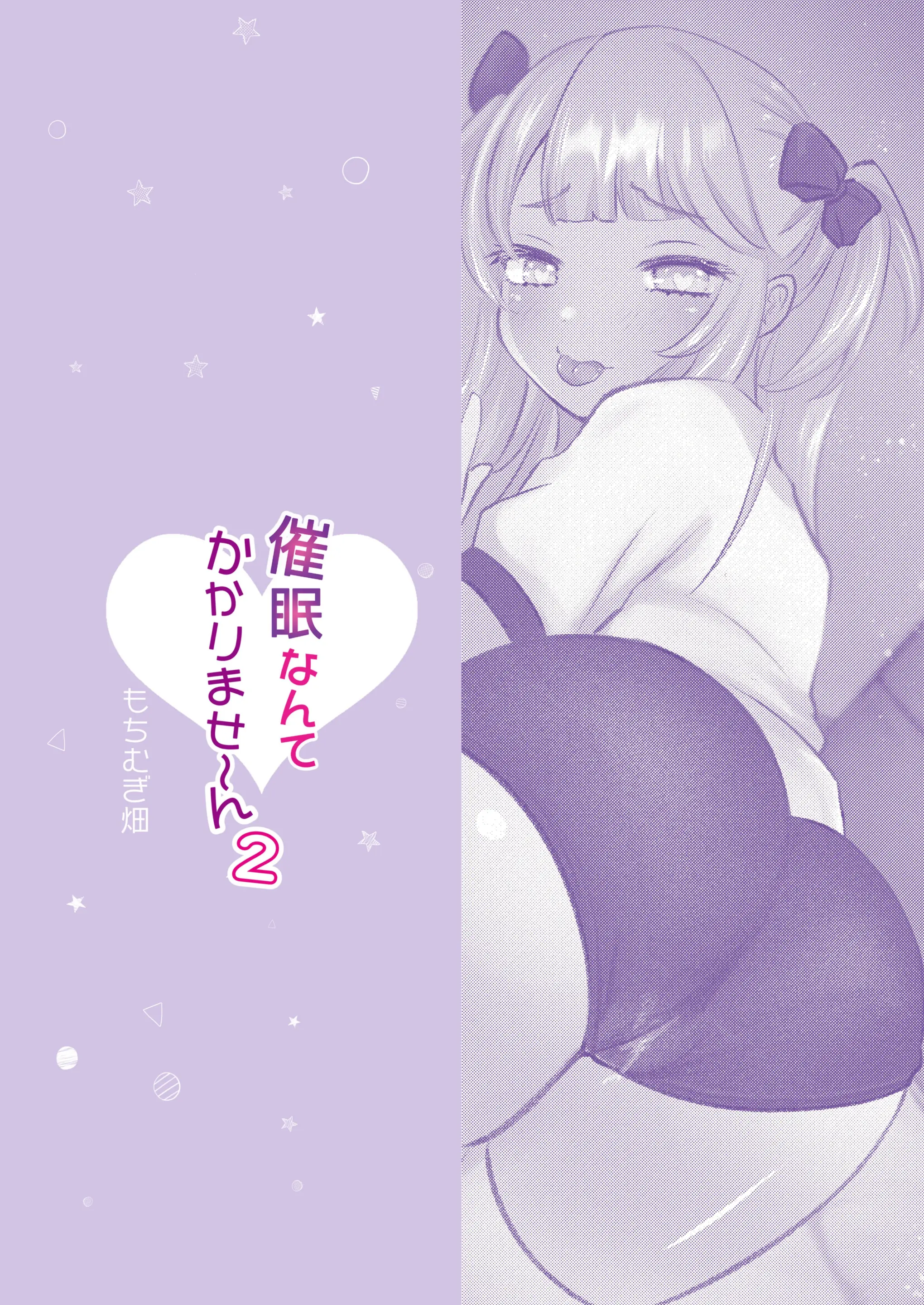 웹툰 이미지 23