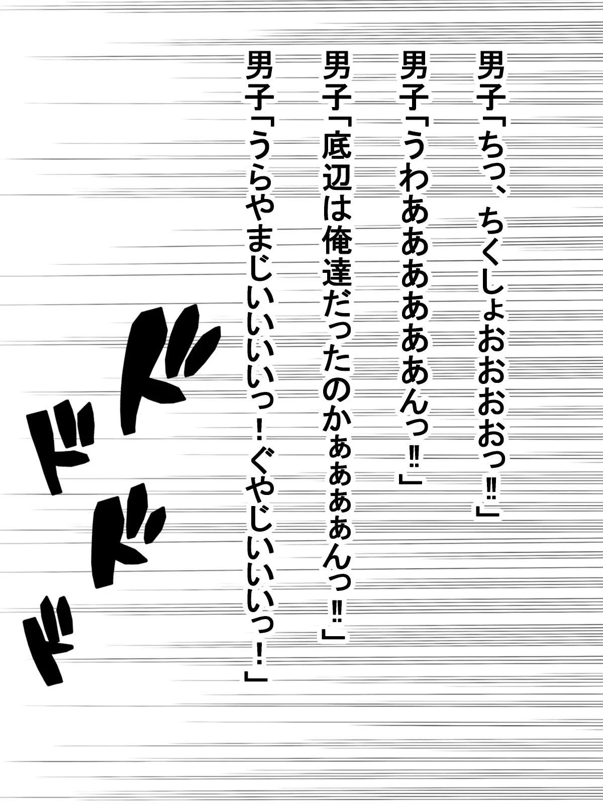 웹툰 이미지 82
