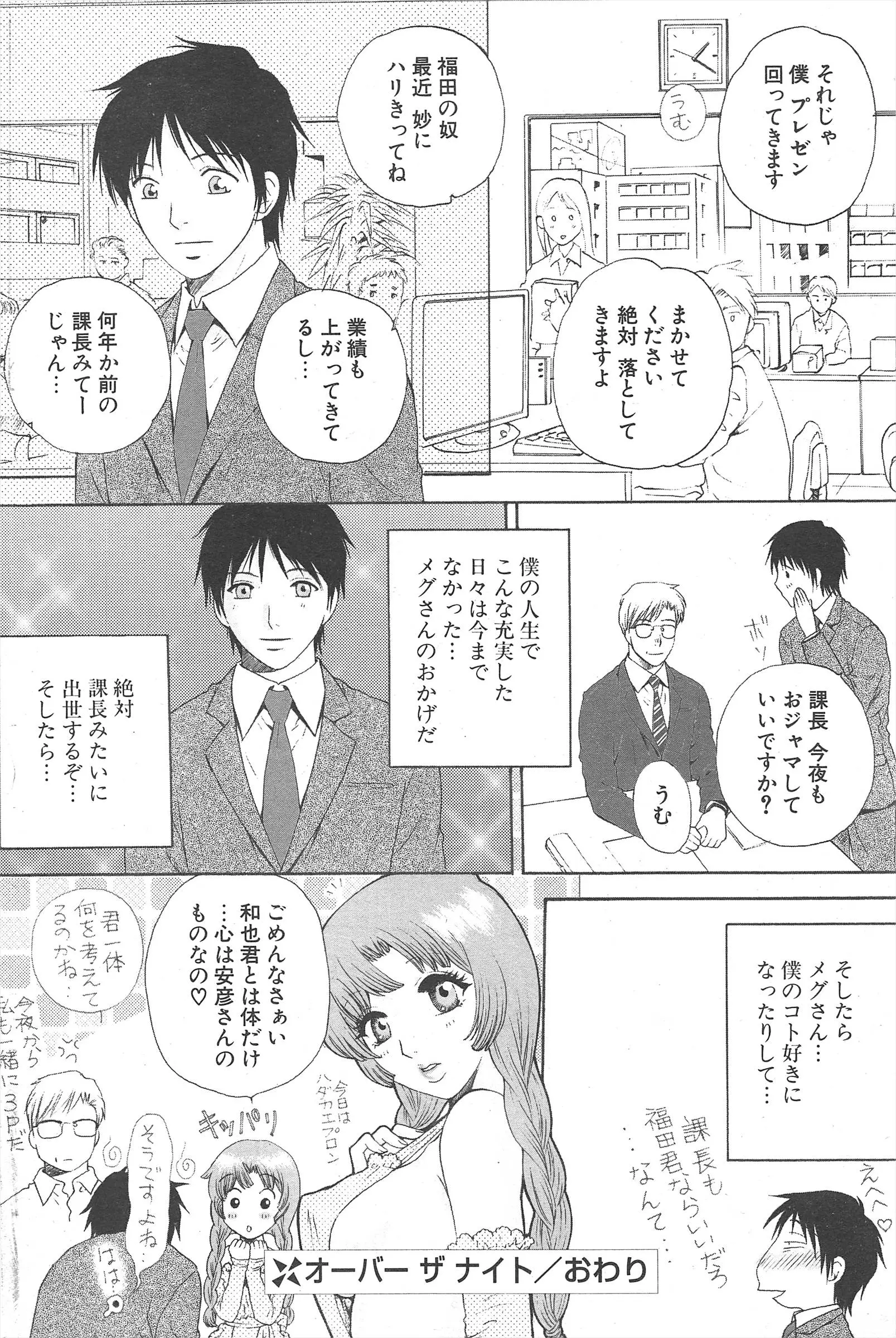 웹툰 이미지 213