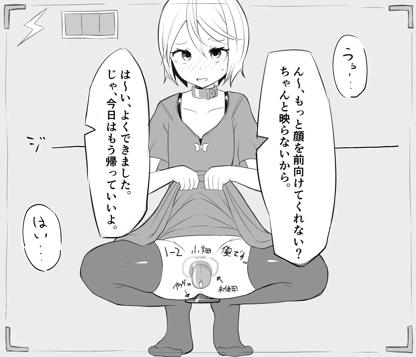 웹툰 이미지 19