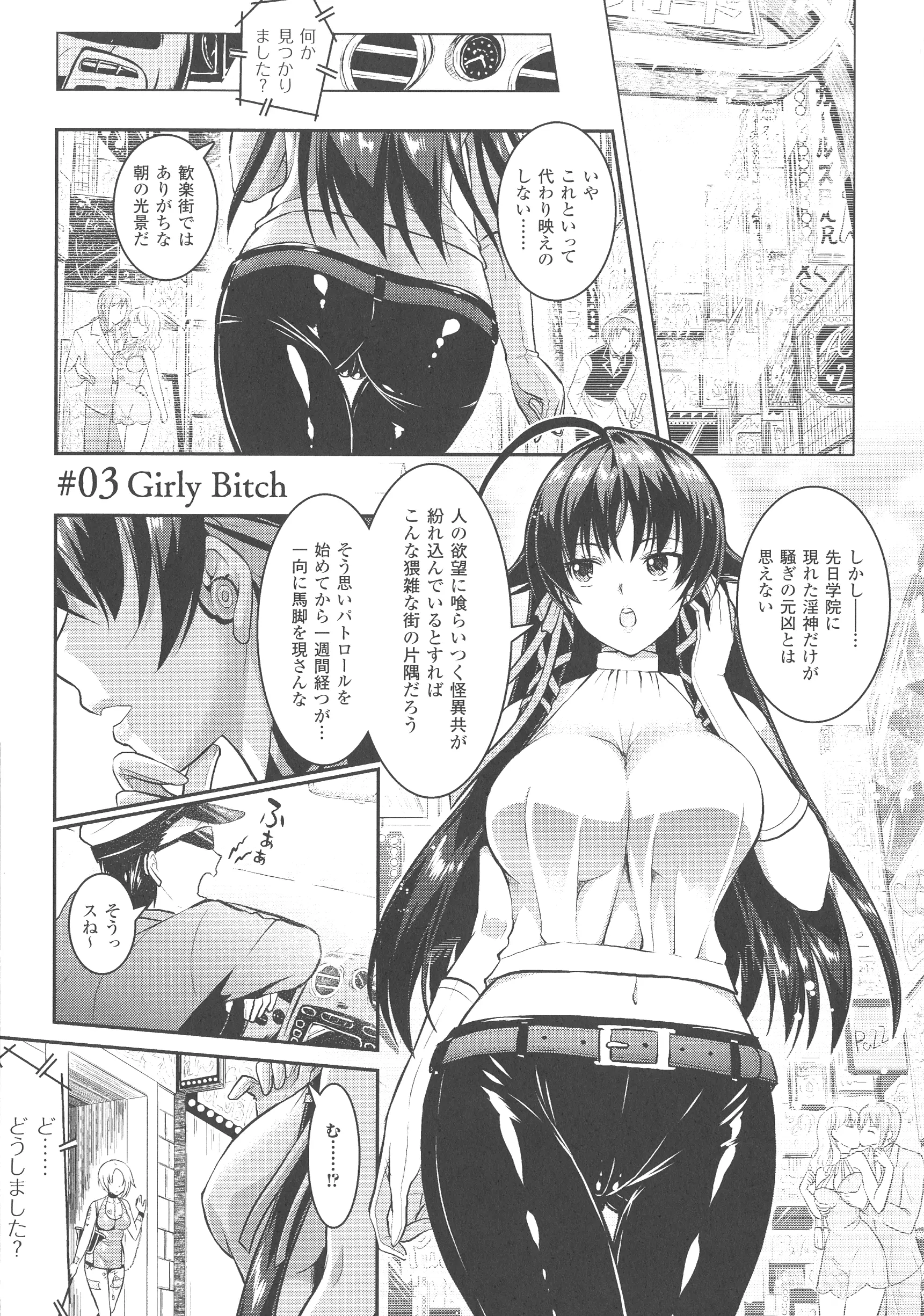 웹툰 이미지 55