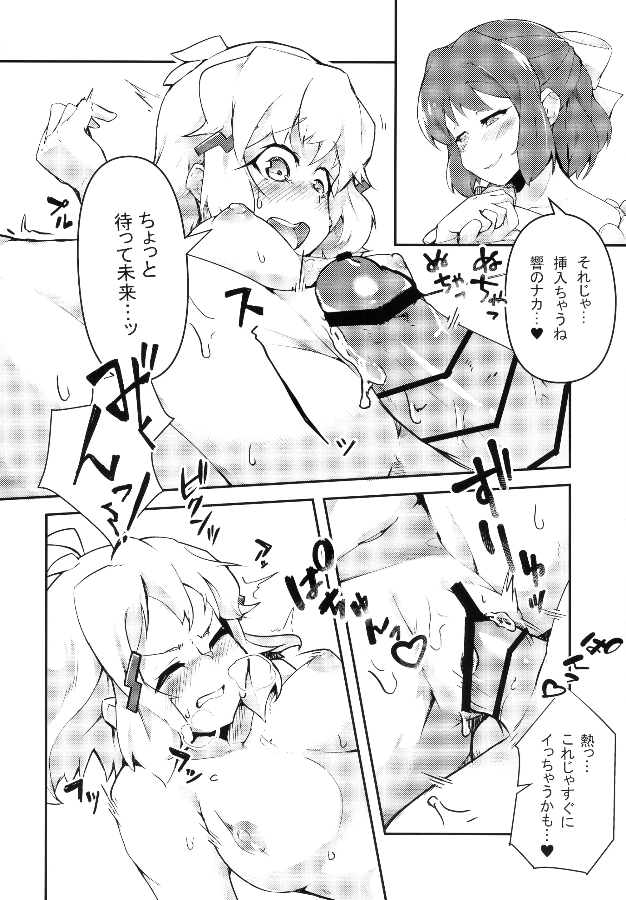 웹툰 이미지 41