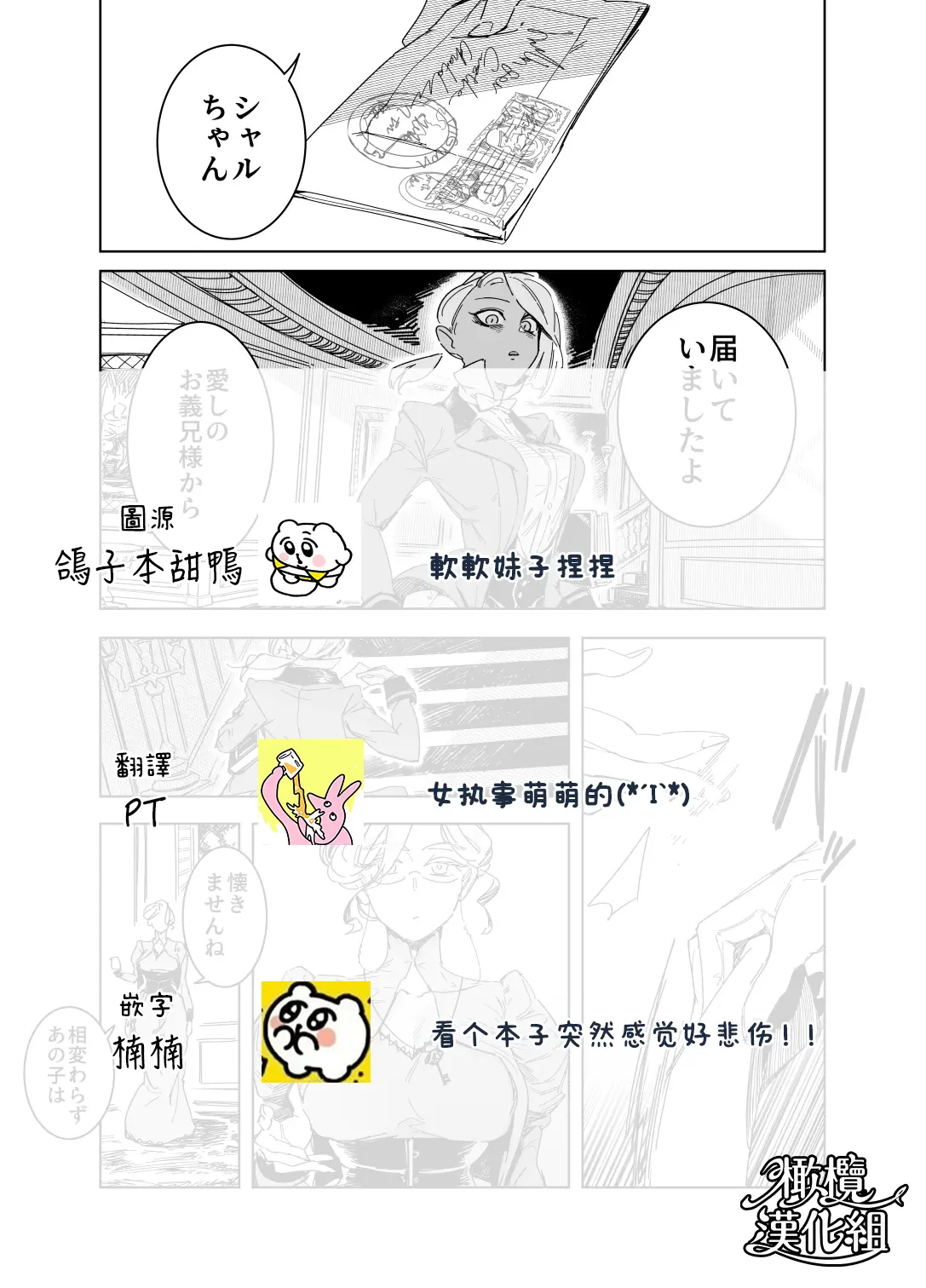 웹툰 이미지 8