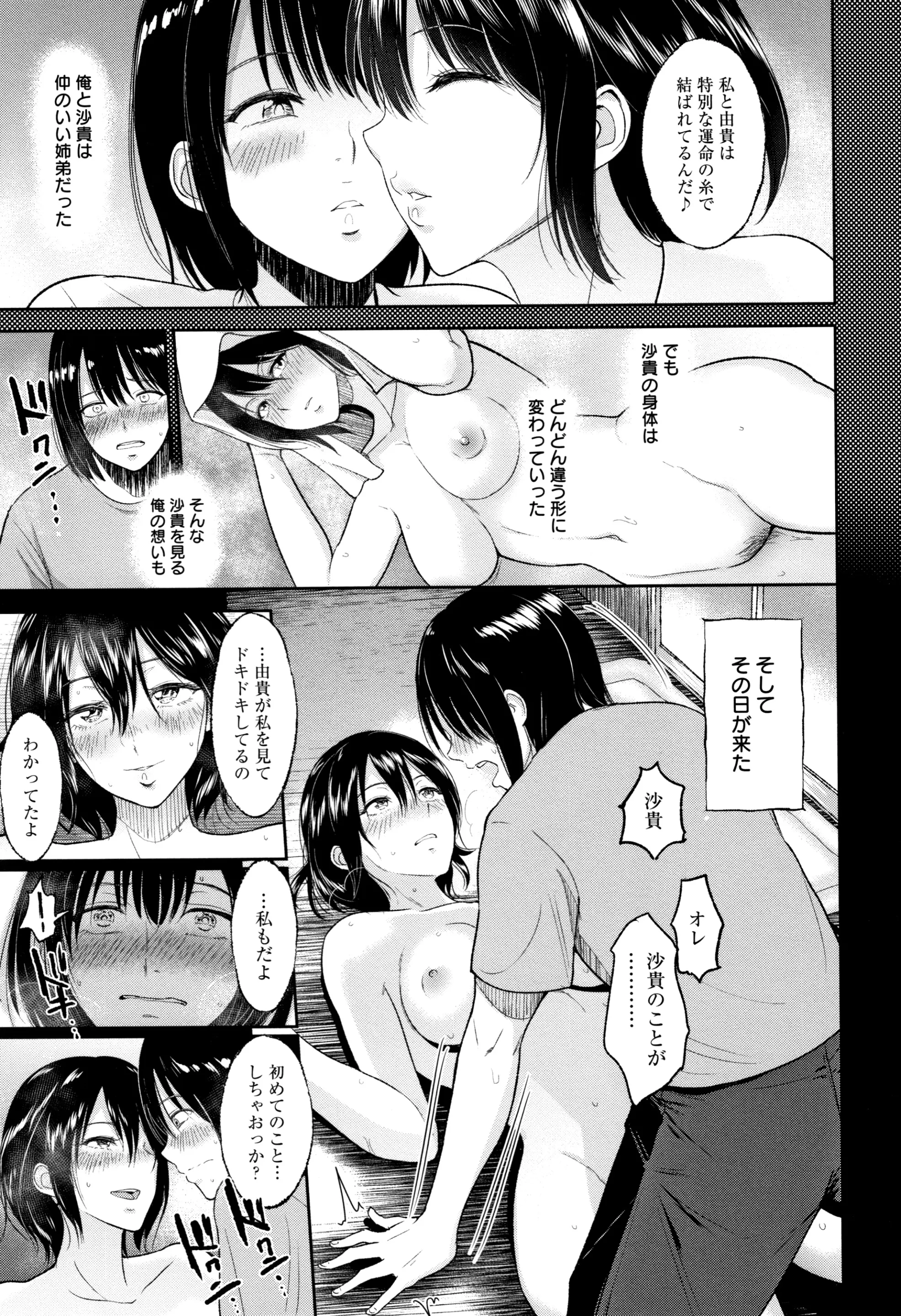 웹툰 이미지 123