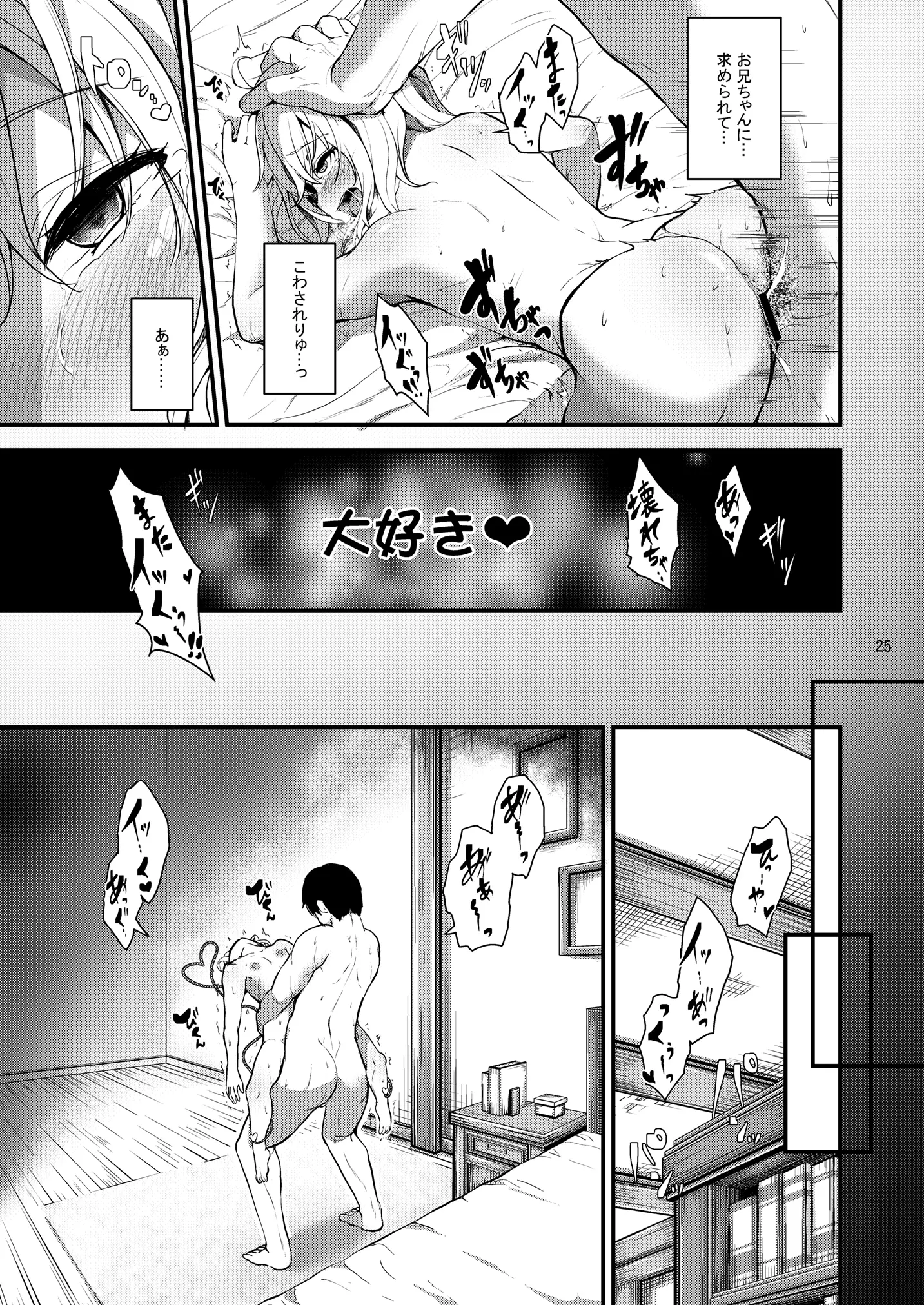 웹툰 이미지 24