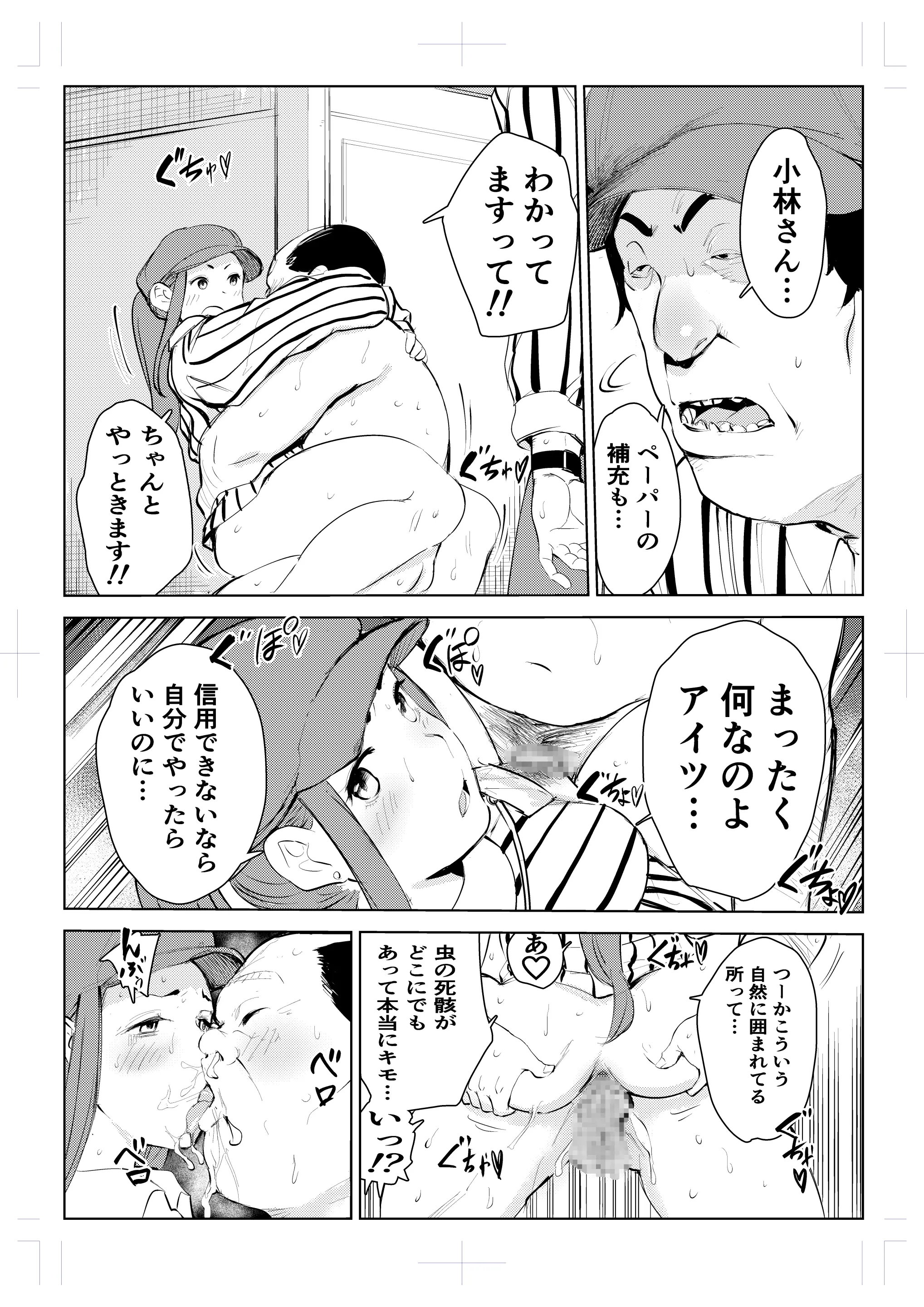 웹툰 이미지 60