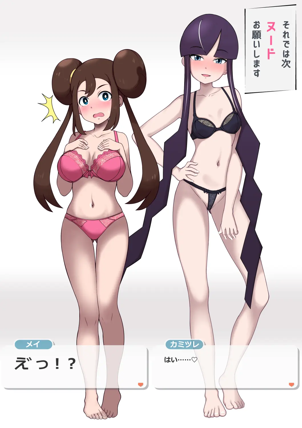 웹툰 이미지 178