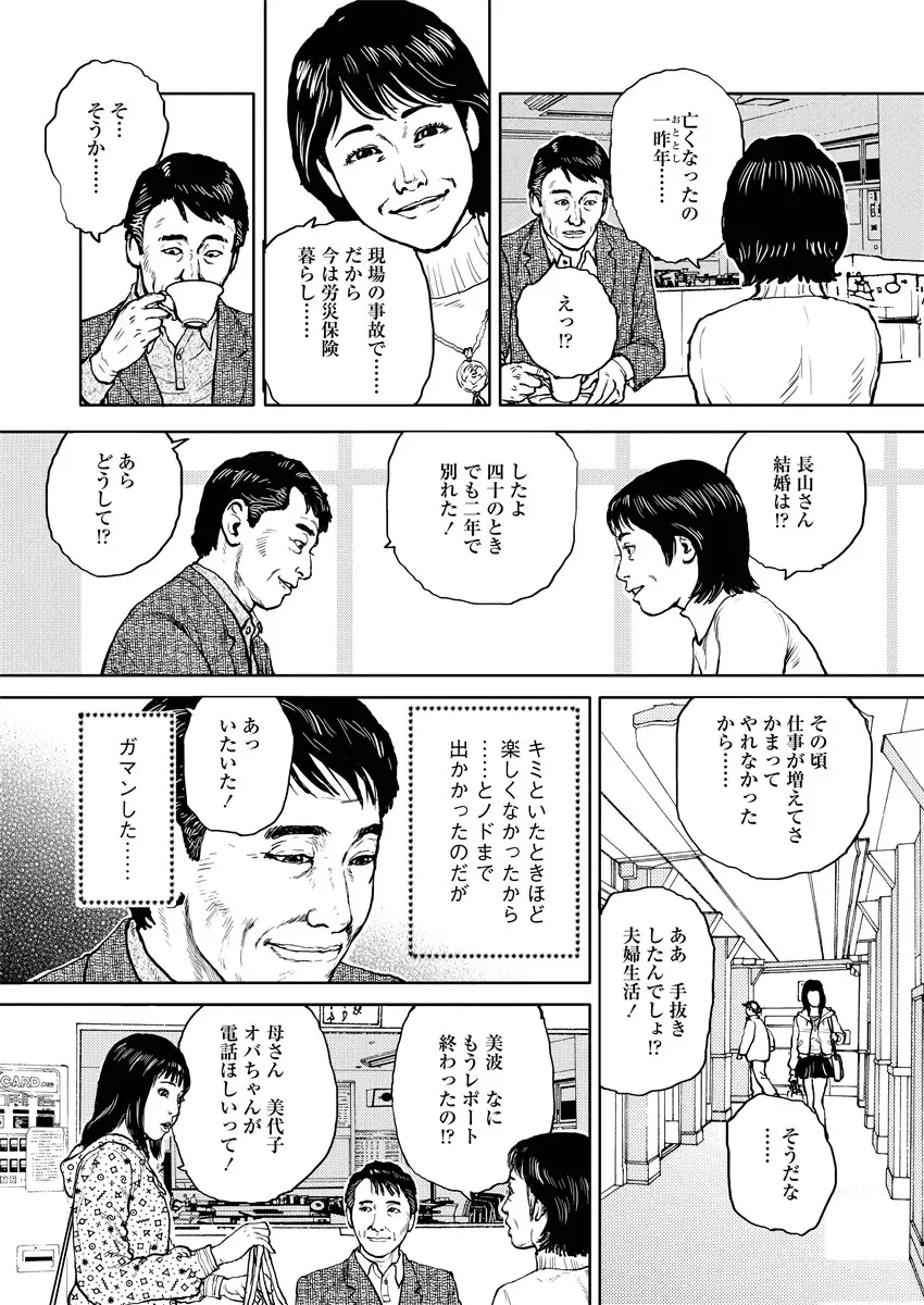 웹툰 이미지 116