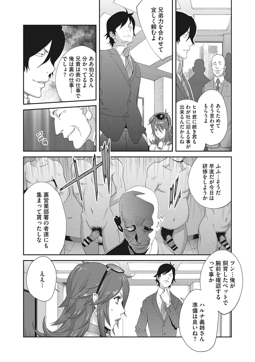 웹툰 이미지 194